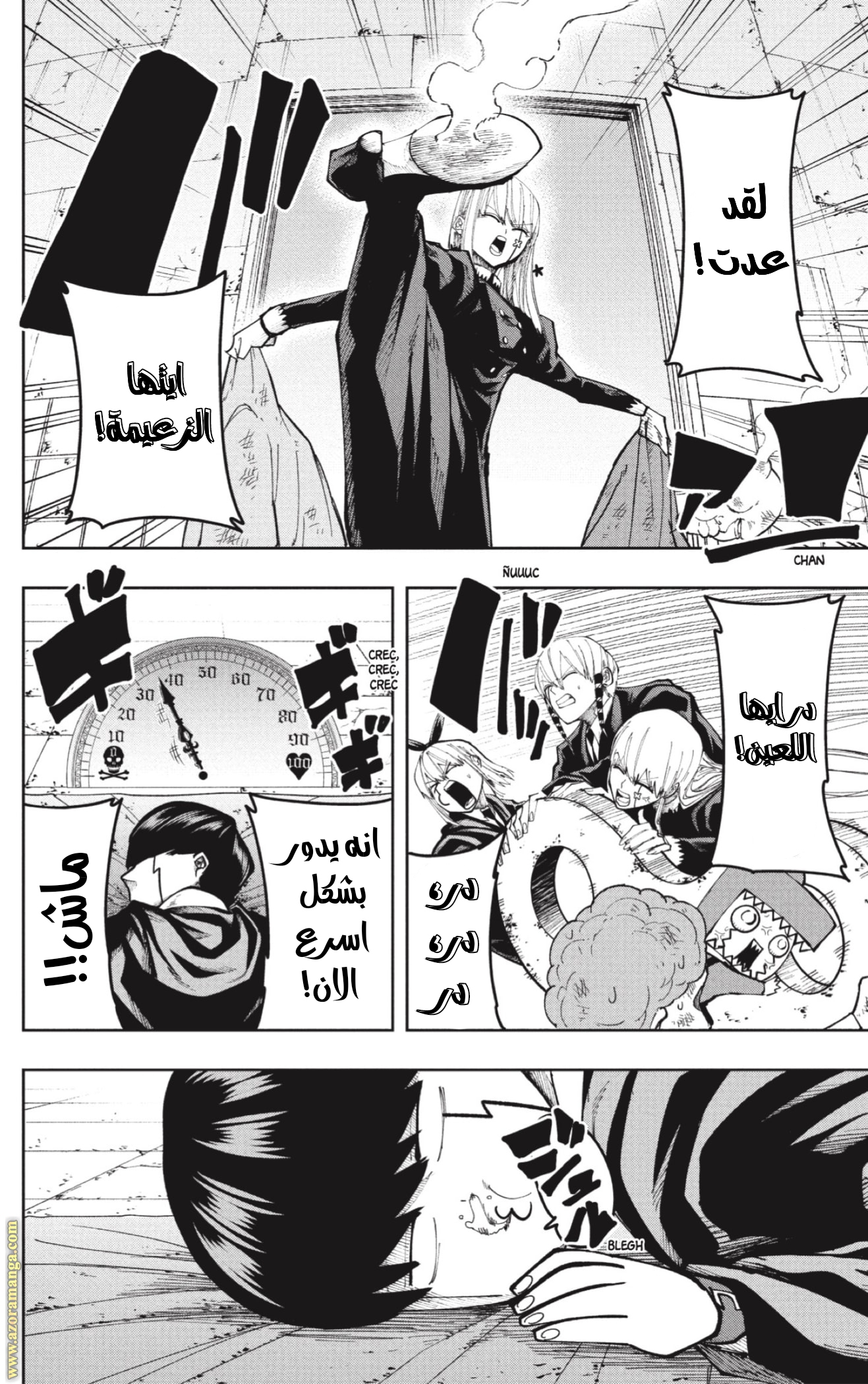 Read Mashle_ Magic and Muscles AR Manga Online