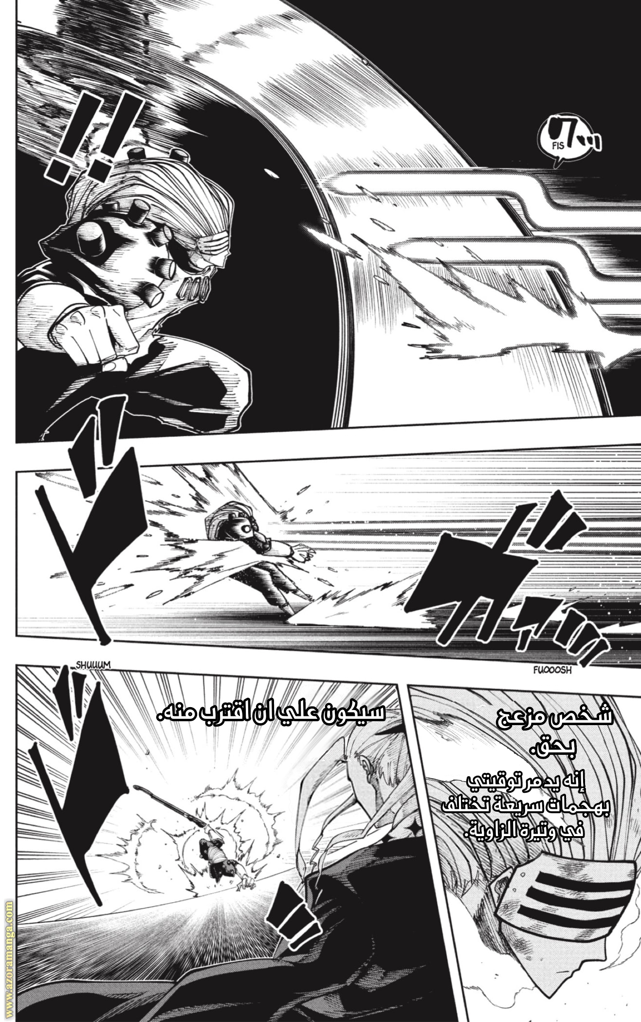 Read Mashle_ Magic and Muscles AR Manga Online