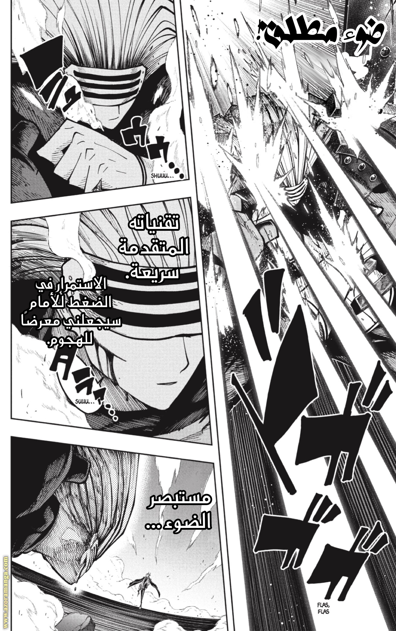 Read Mashle_ Magic and Muscles AR Manga Online