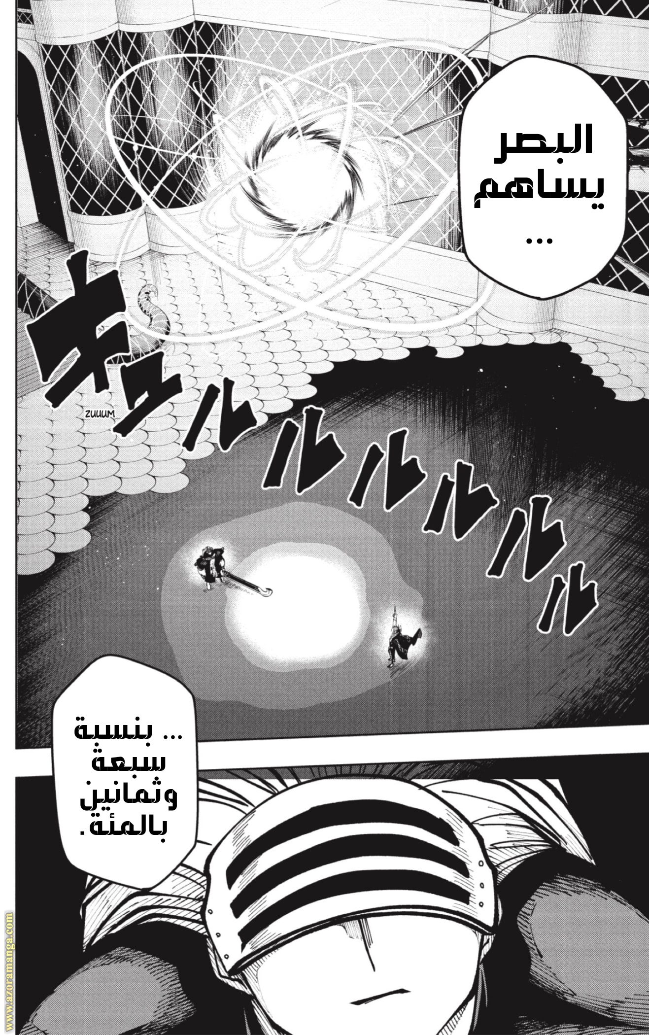 Read Mashle_ Magic and Muscles AR Manga Online