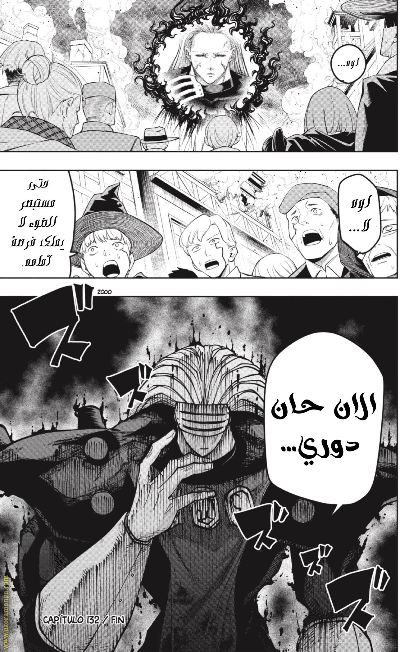 Read Mashle_ Magic and Muscles AR Manga Online