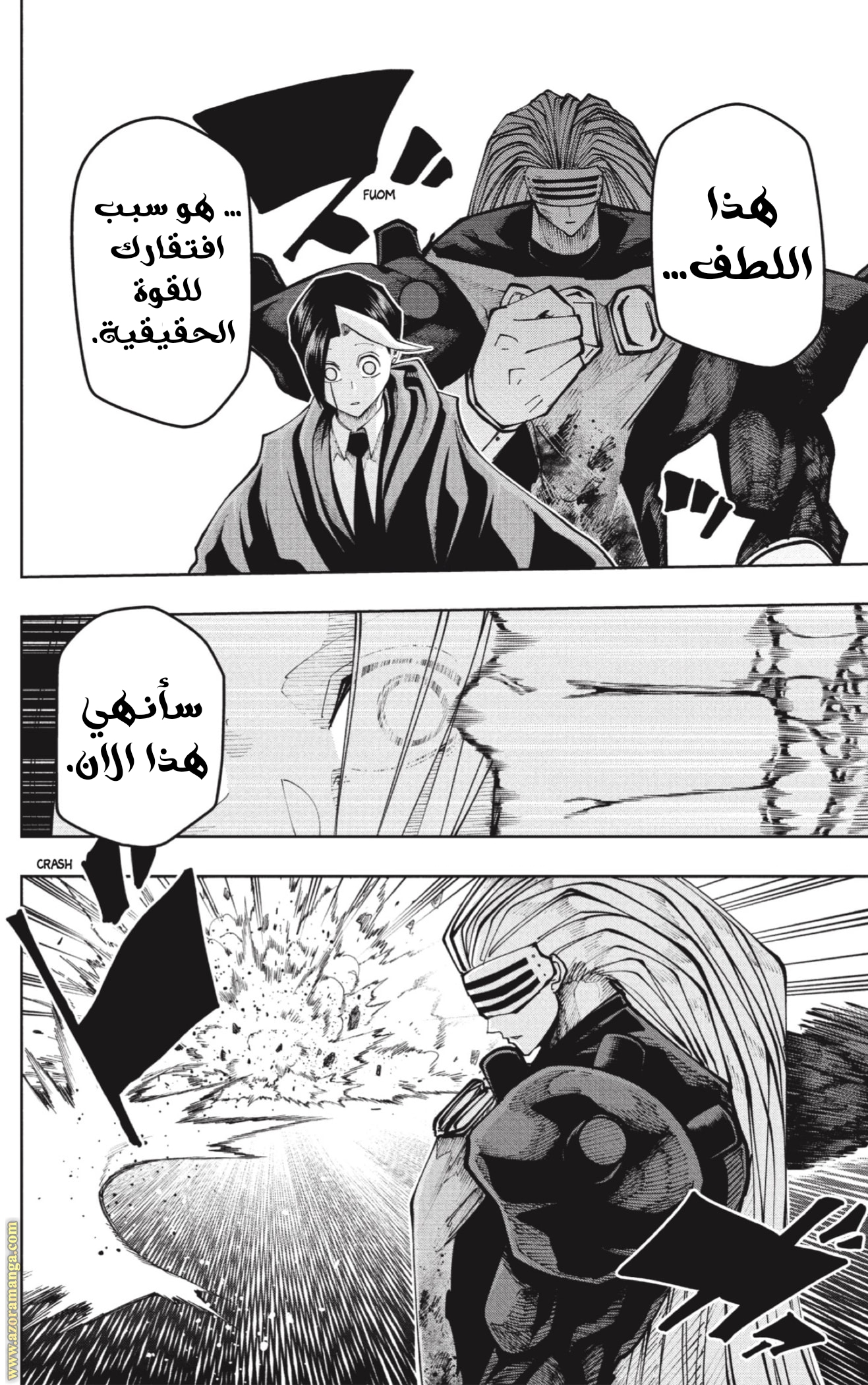Read Mashle_ Magic and Muscles AR Manga Online