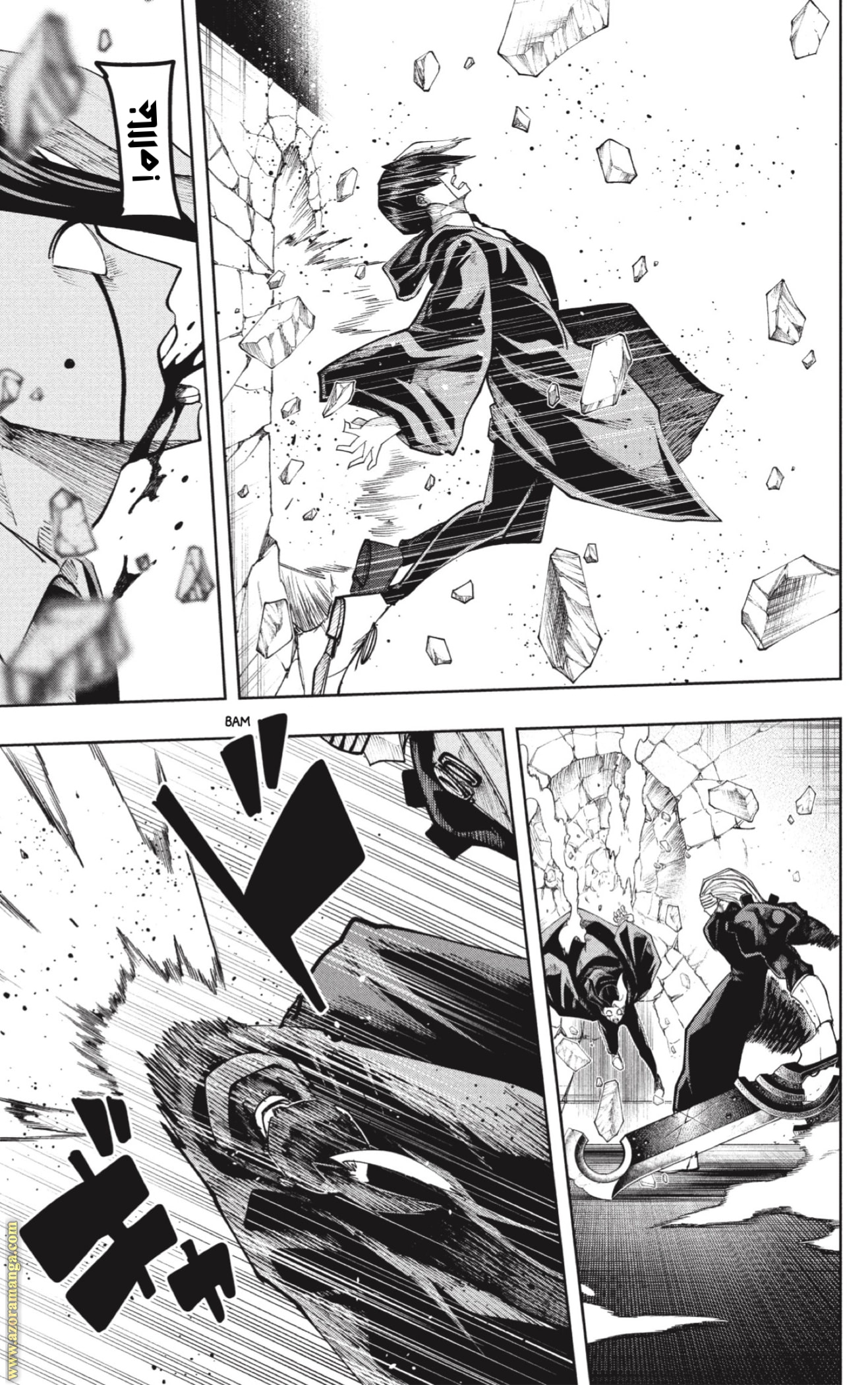 Read Mashle_ Magic and Muscles AR Manga Online