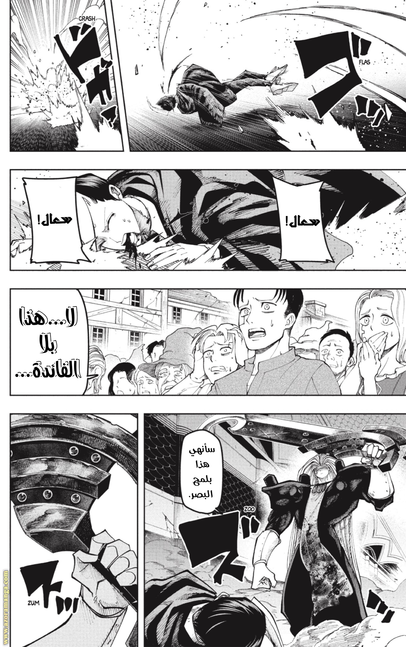 Read Mashle_ Magic and Muscles AR Manga Online