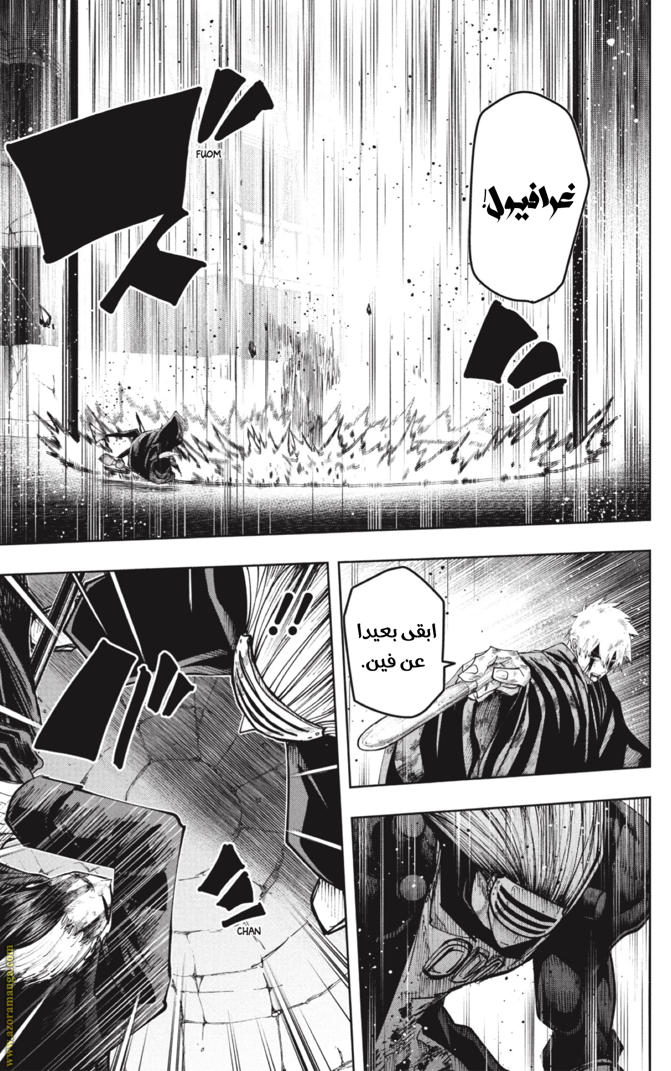 Read Mashle_ Magic and Muscles AR Manga Online