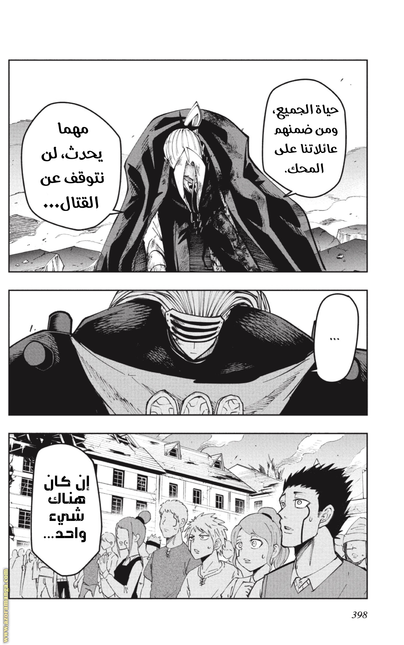 Read Mashle_ Magic and Muscles AR Manga Online
