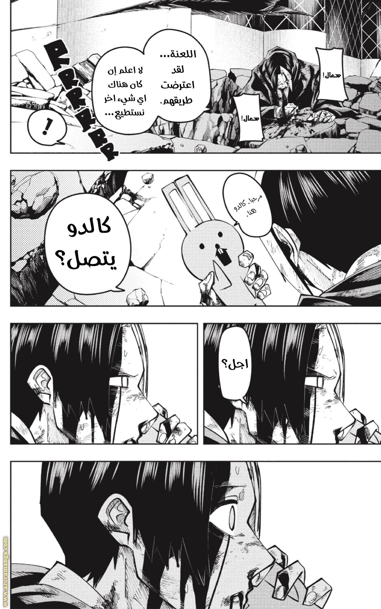 Read Mashle_ Magic and Muscles AR Manga Online