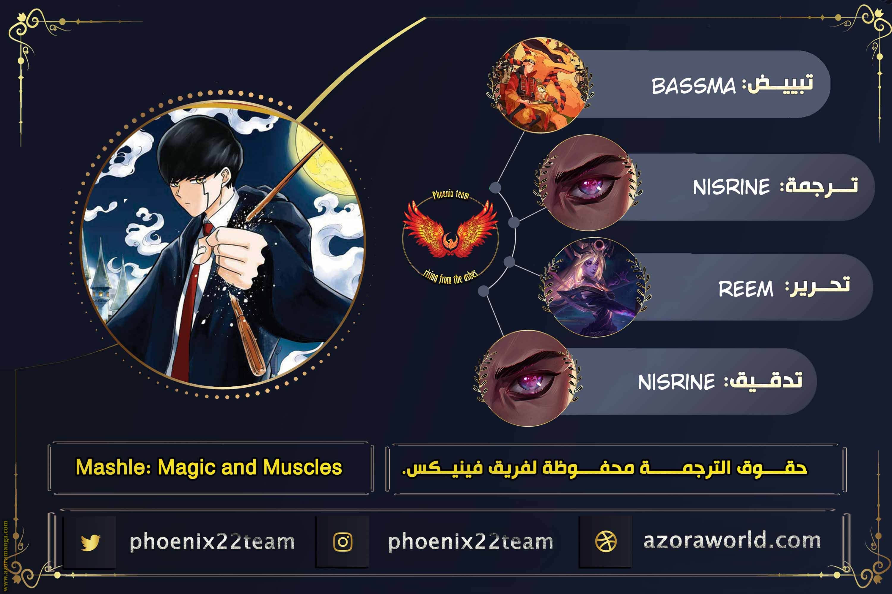 Read Mashle_ Magic and Muscles AR Manga Online