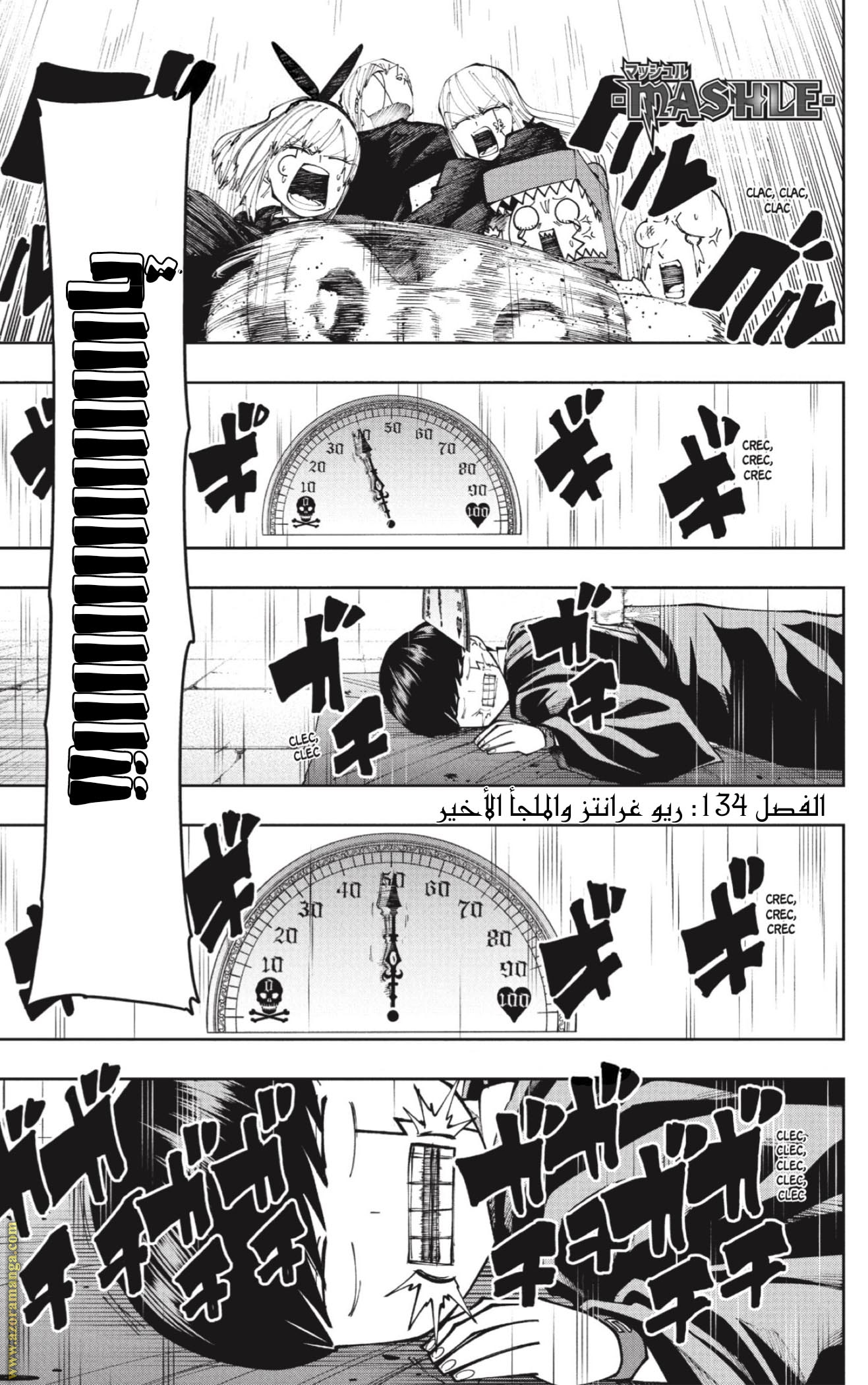 Read Mashle_ Magic and Muscles AR Manga Online