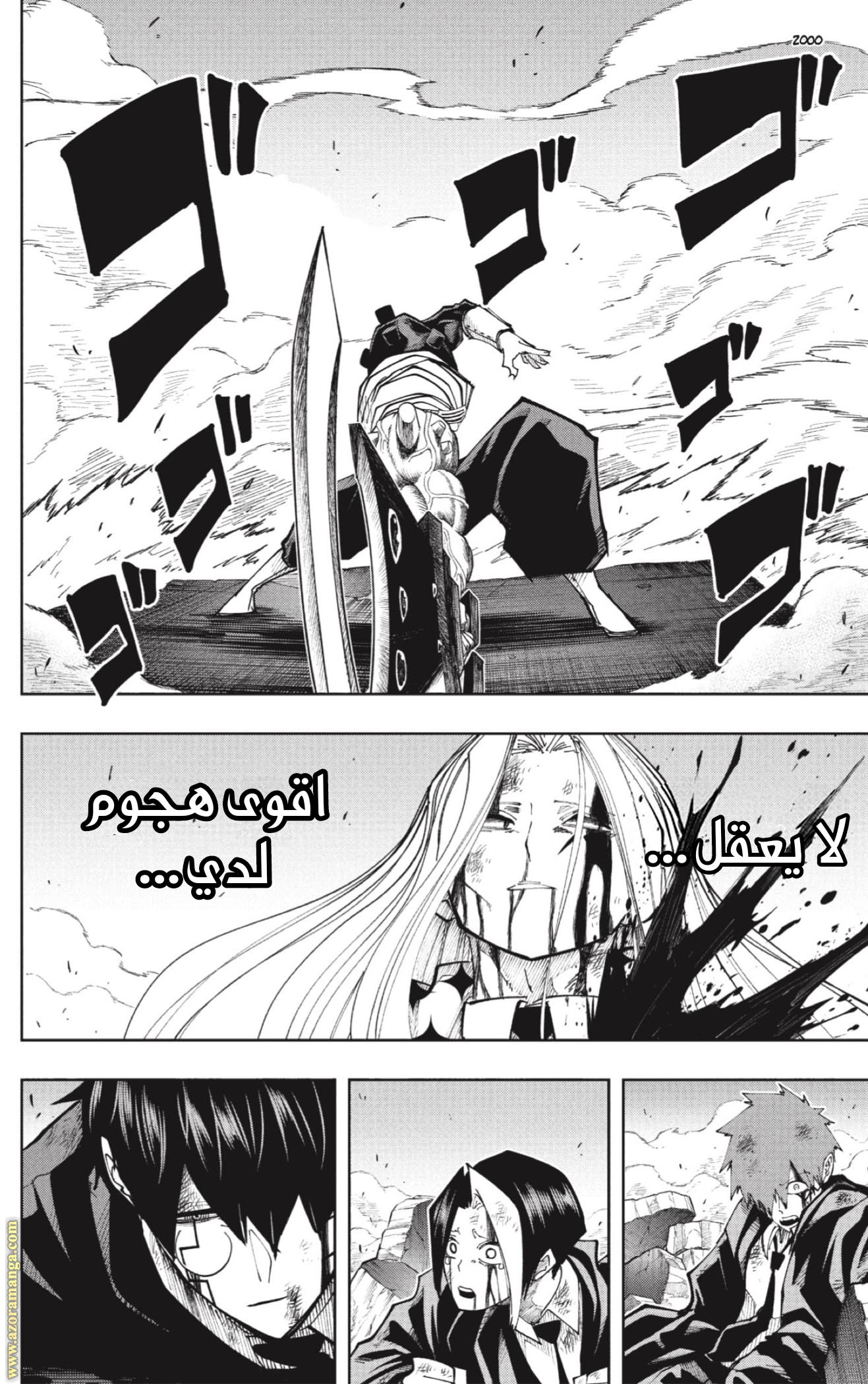 Read Mashle_ Magic and Muscles AR Manga Online
