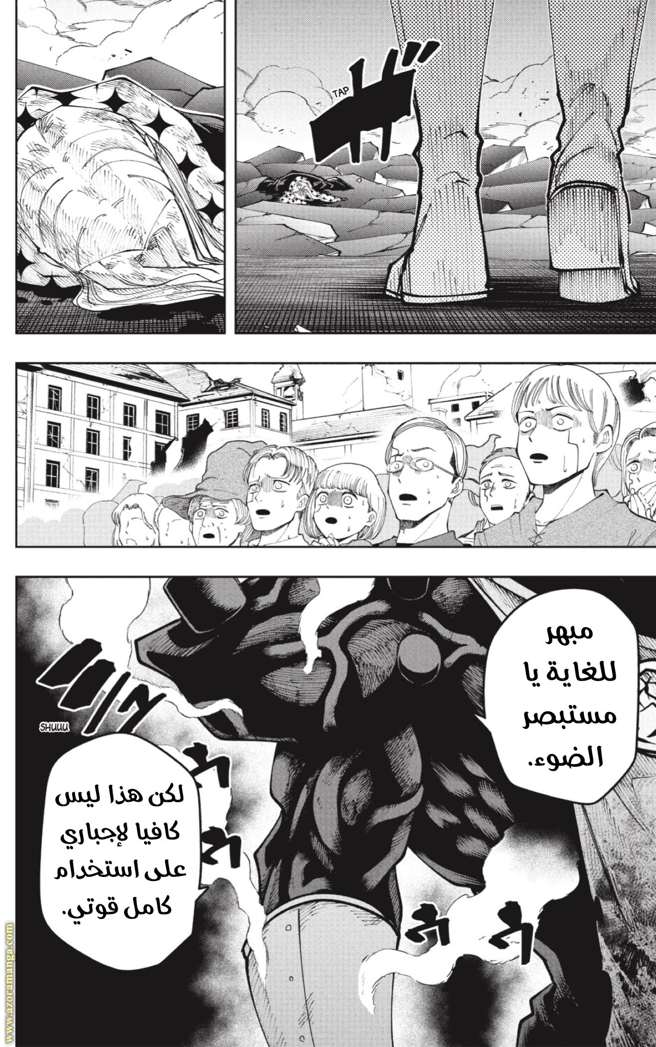 Read Mashle_ Magic and Muscles AR Manga Online