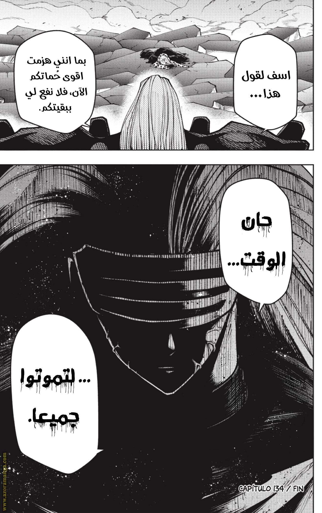 Read Mashle_ Magic and Muscles AR Manga Online