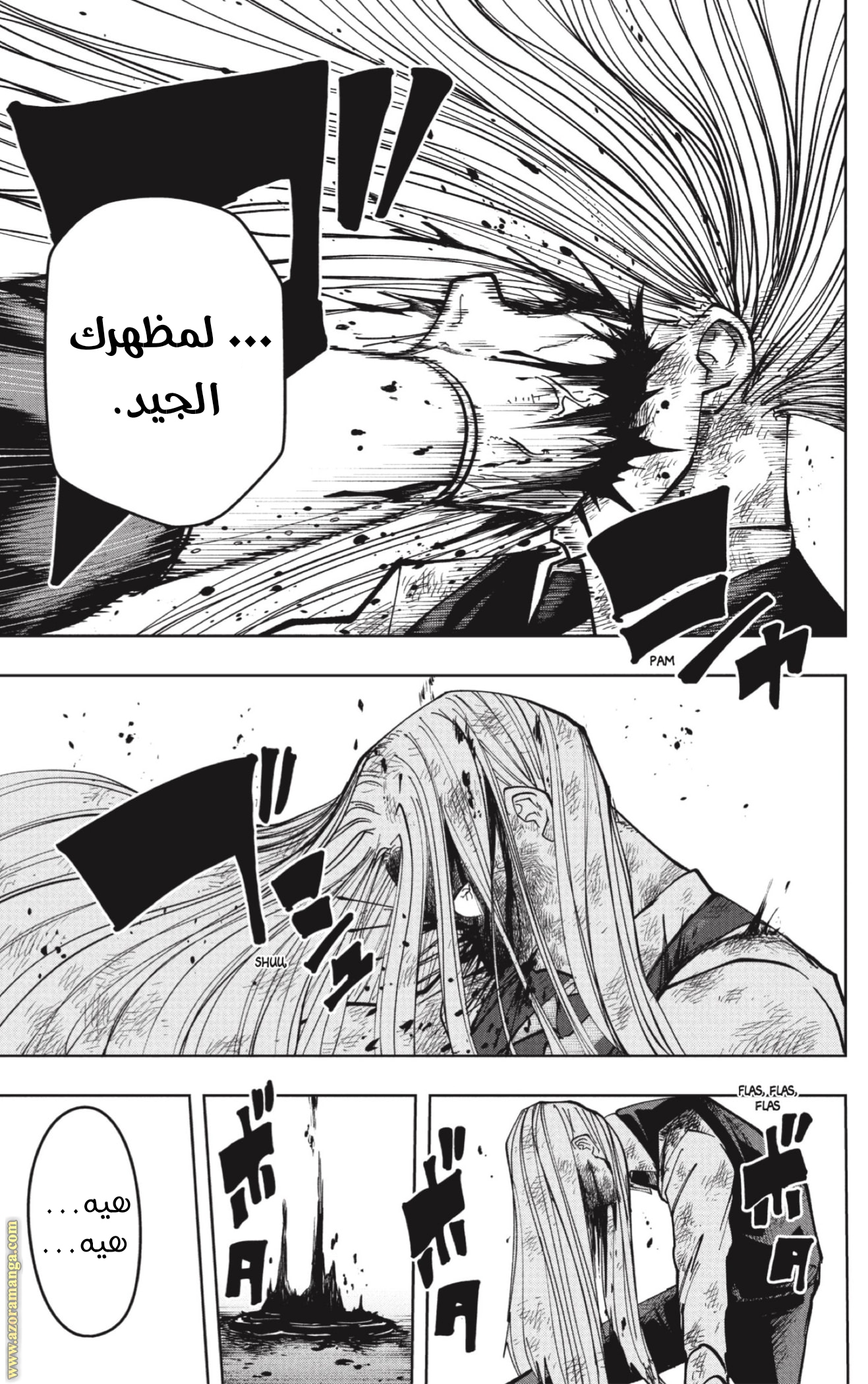 Read Mashle_ Magic and Muscles AR Manga Online