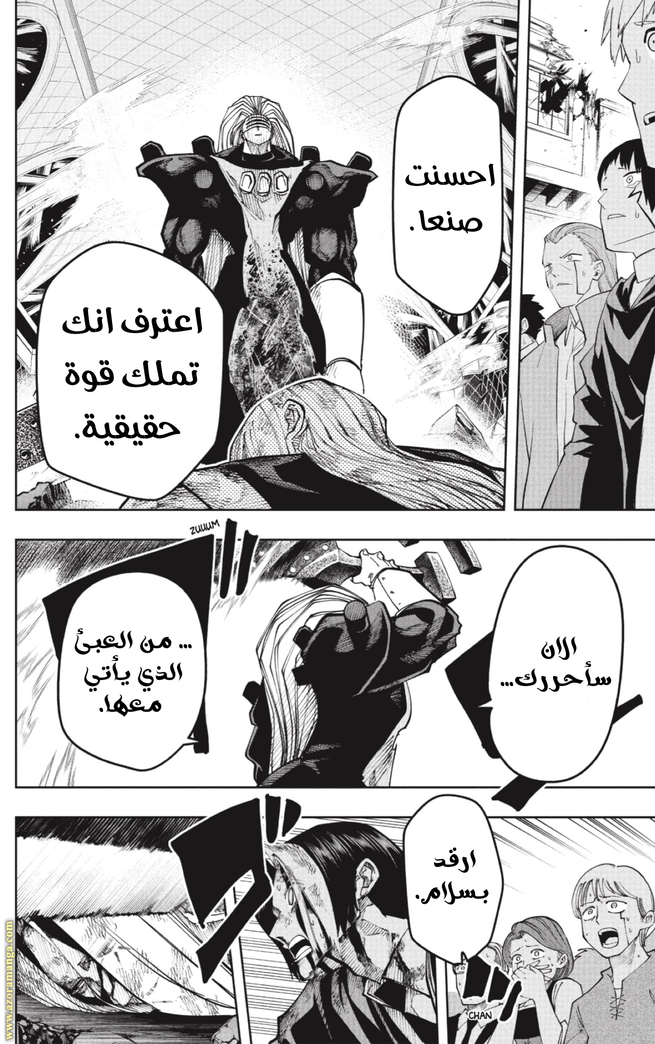 Read Mashle_ Magic and Muscles AR Manga Online
