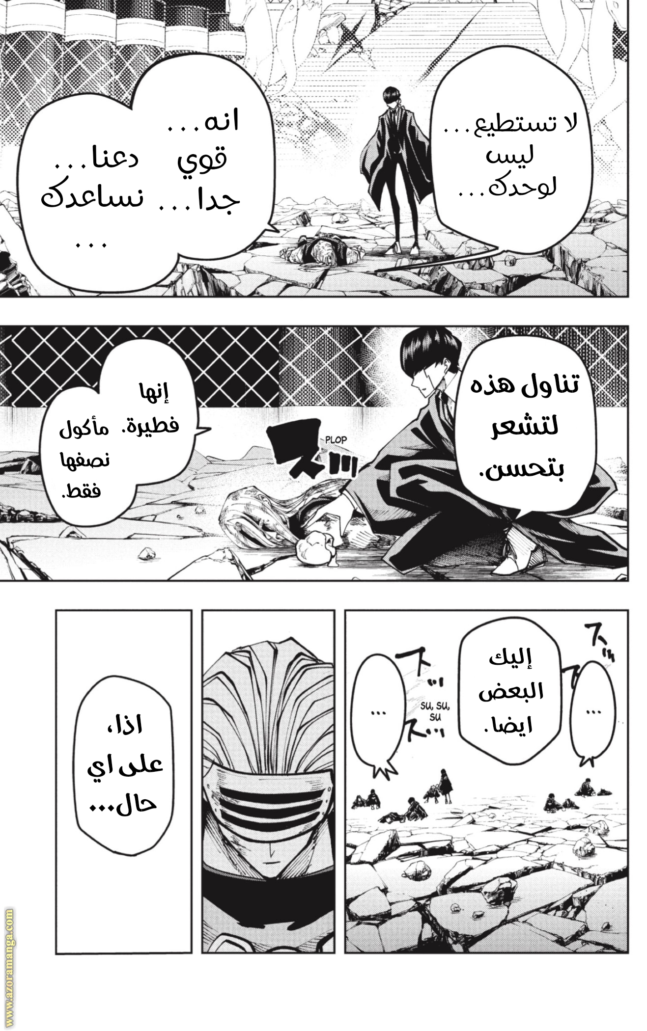 Read Mashle_ Magic and Muscles AR Manga Online