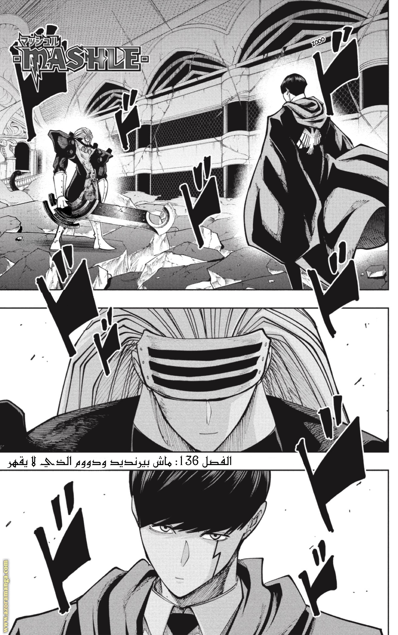 Read Mashle_ Magic and Muscles AR Manga Online