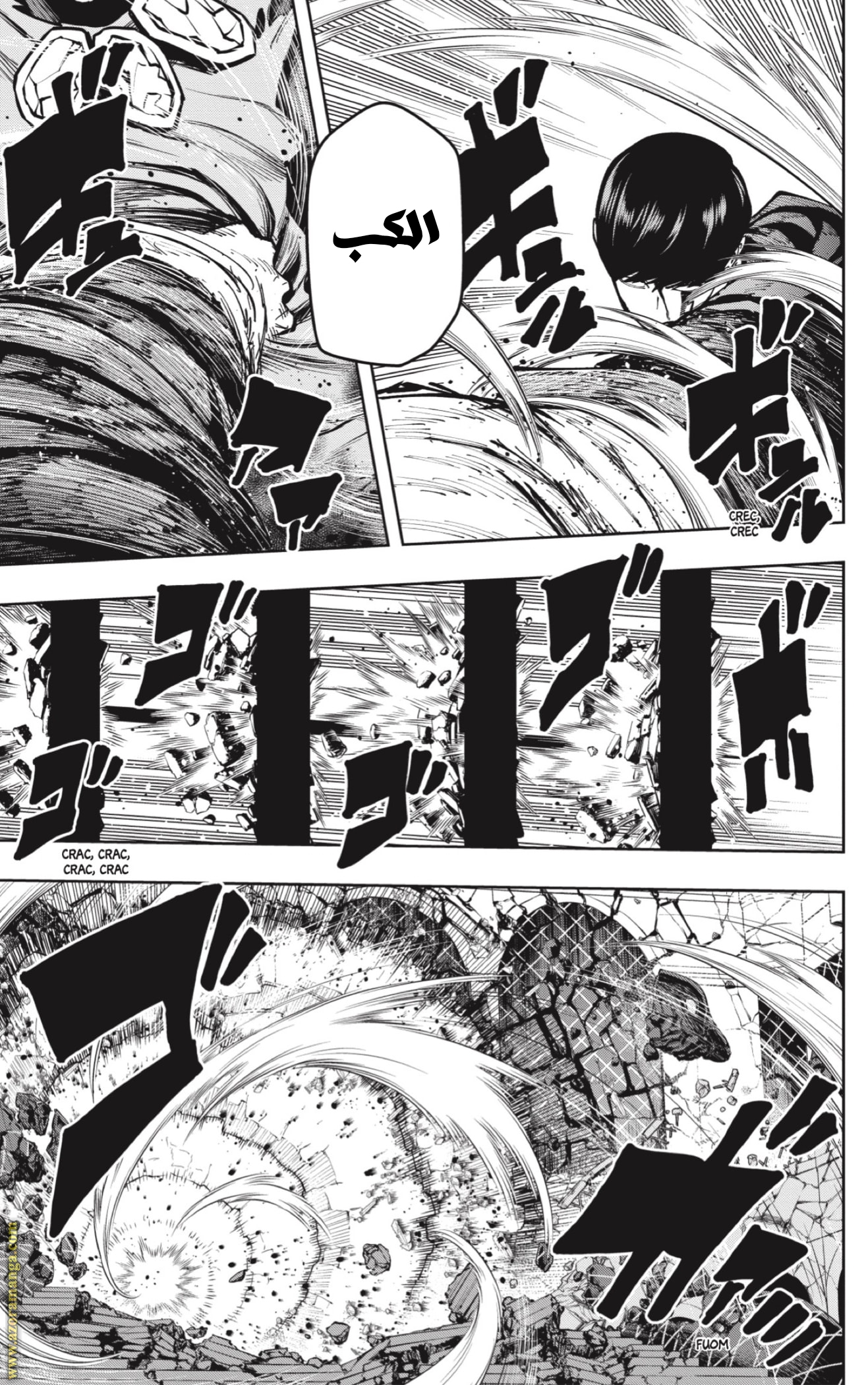 Read Mashle_ Magic and Muscles AR Manga Online