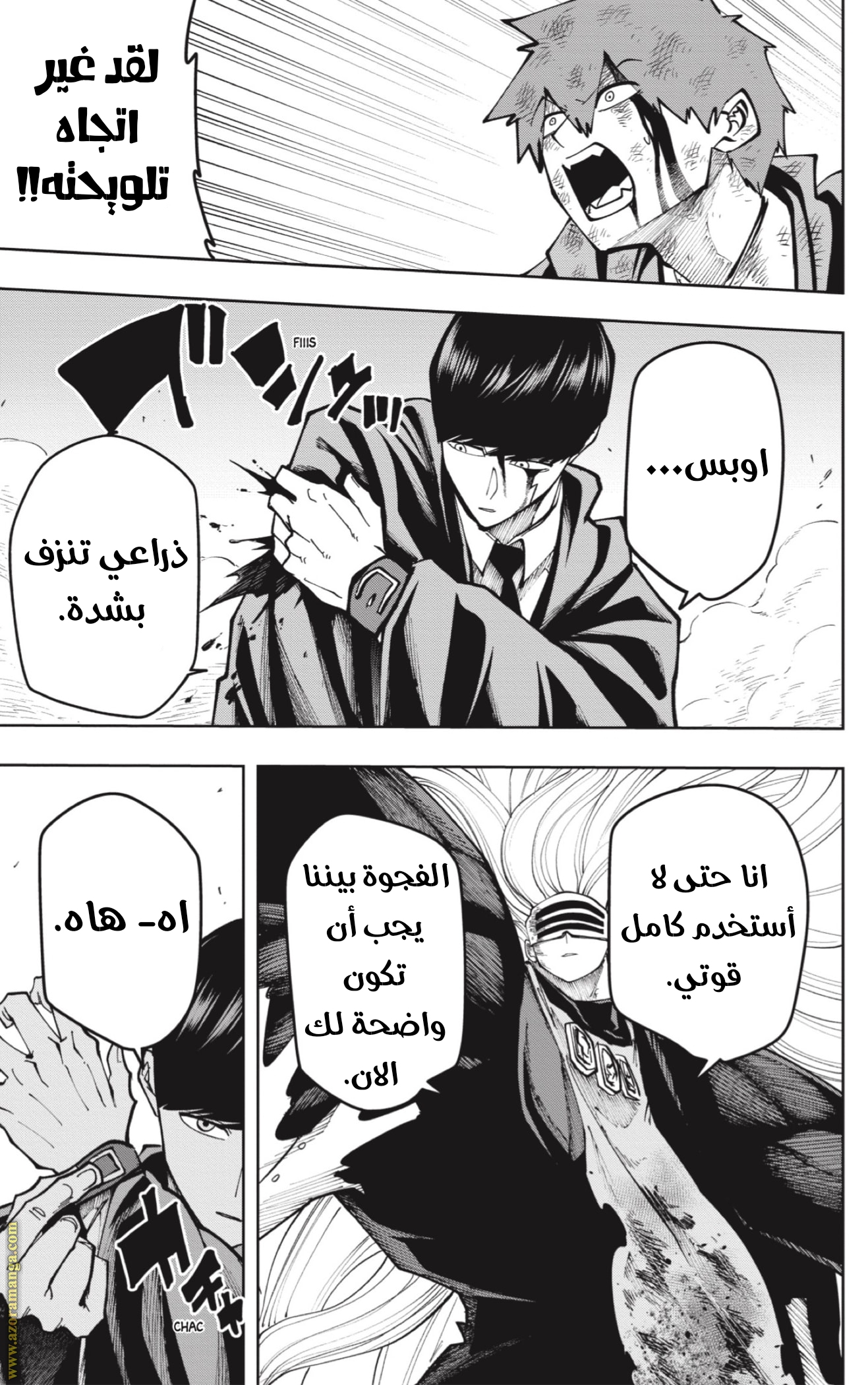Read Mashle_ Magic and Muscles AR Manga Online