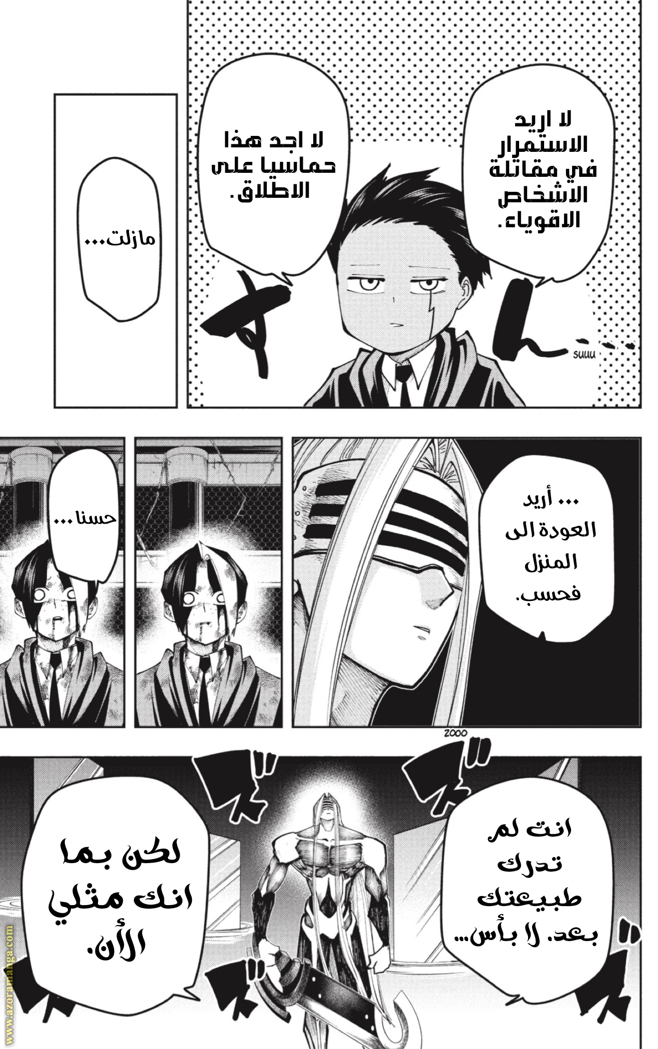 Read Mashle_ Magic and Muscles AR Manga Online