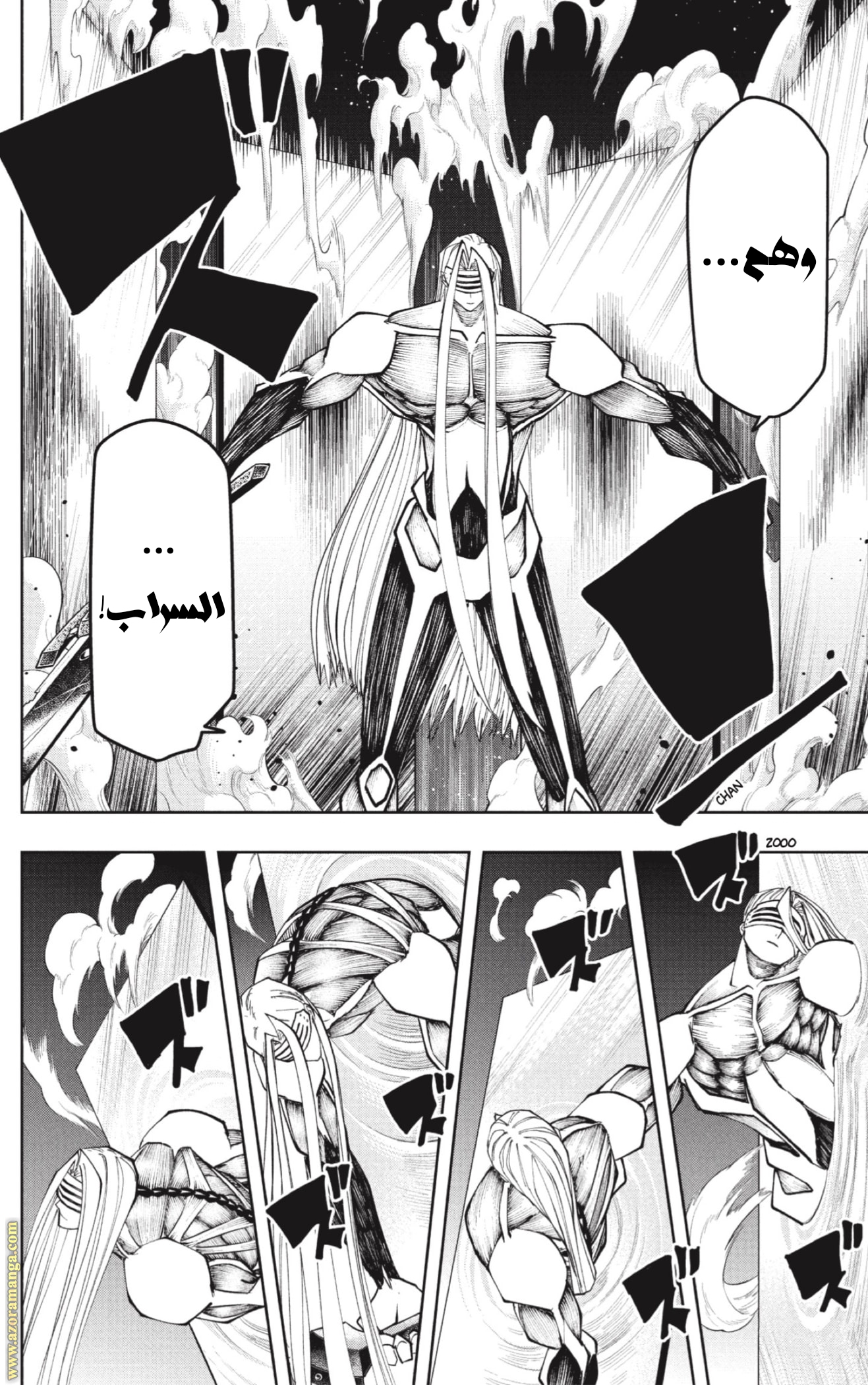 Read Mashle_ Magic and Muscles AR Manga Online