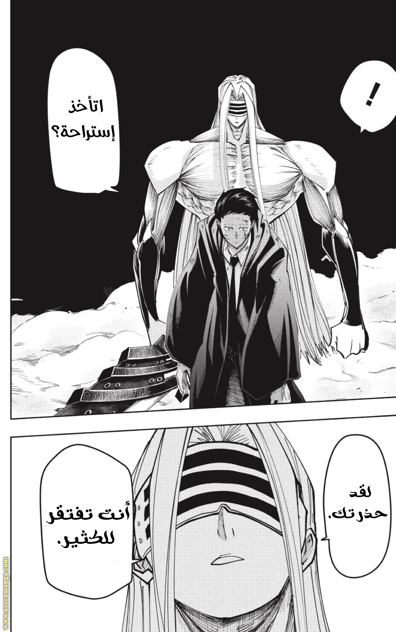Read Mashle_ Magic and Muscles AR Manga Online