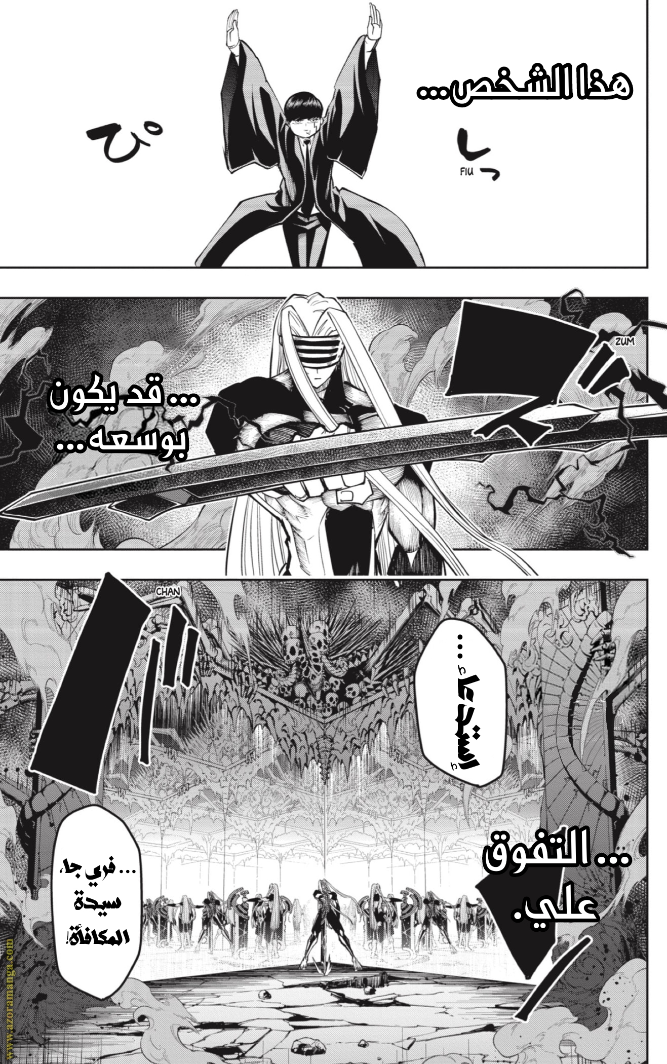 Read Mashle_ Magic and Muscles AR Manga Online