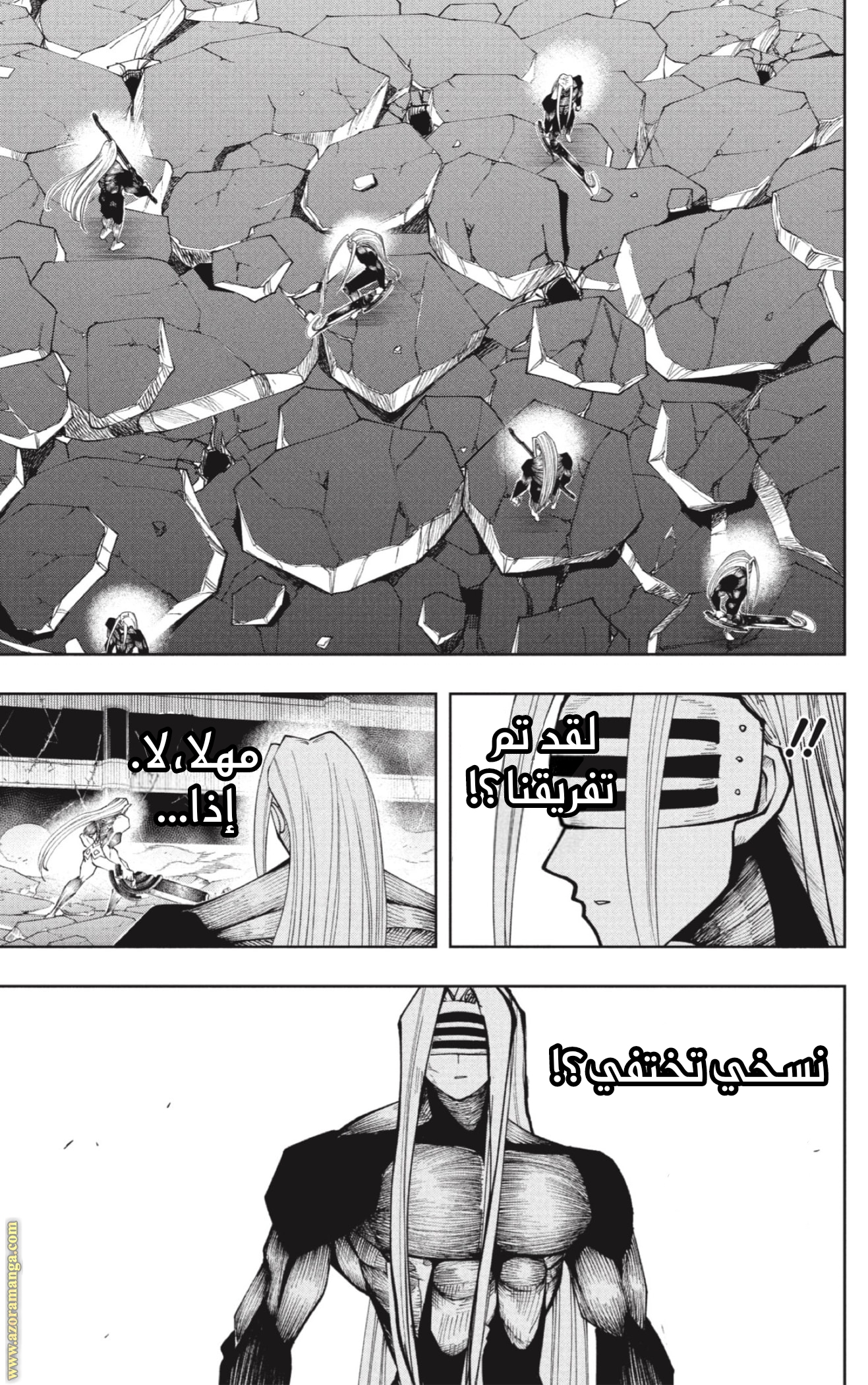 Read Mashle_ Magic and Muscles AR Manga Online