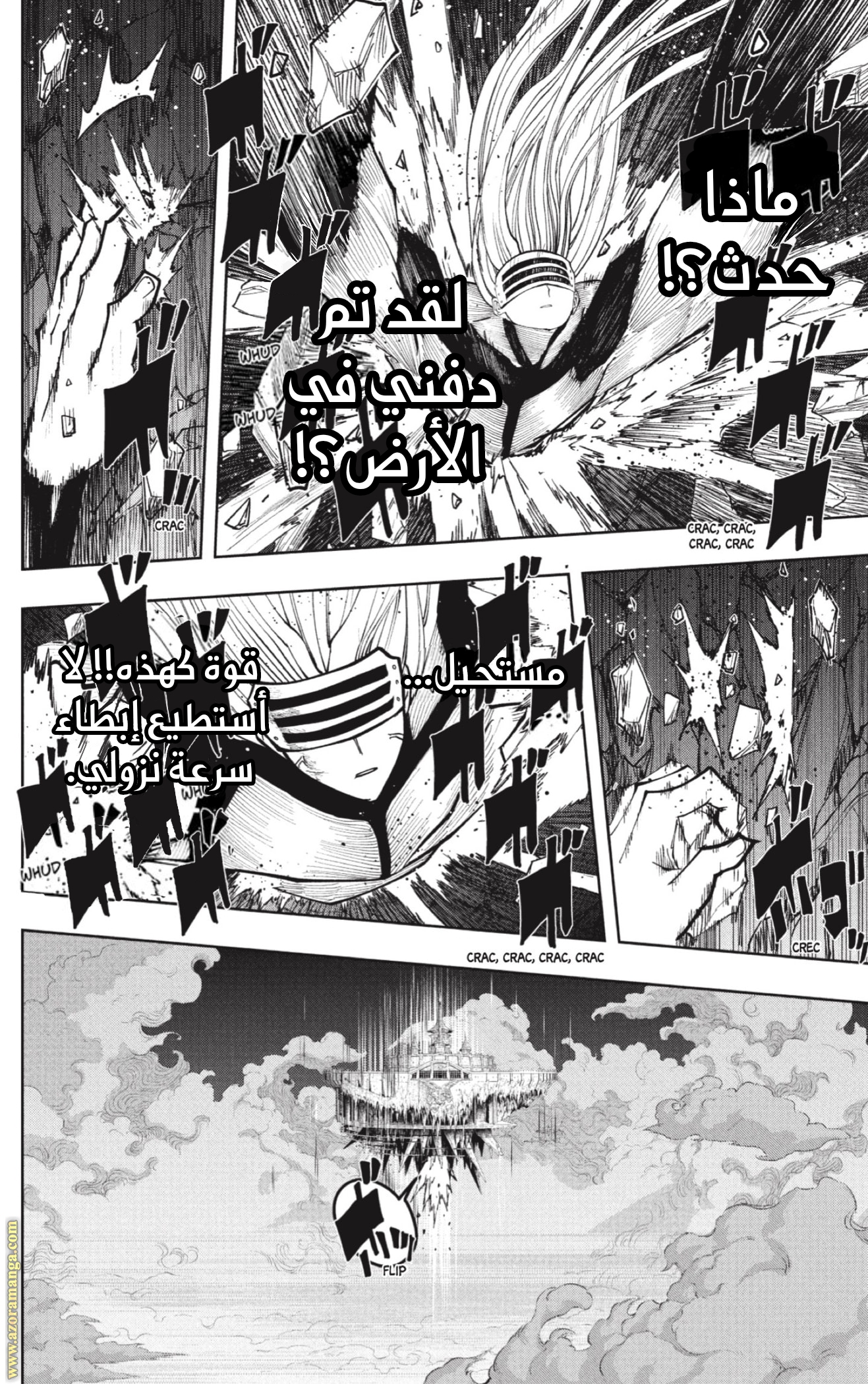 Read Mashle_ Magic and Muscles AR Manga Online