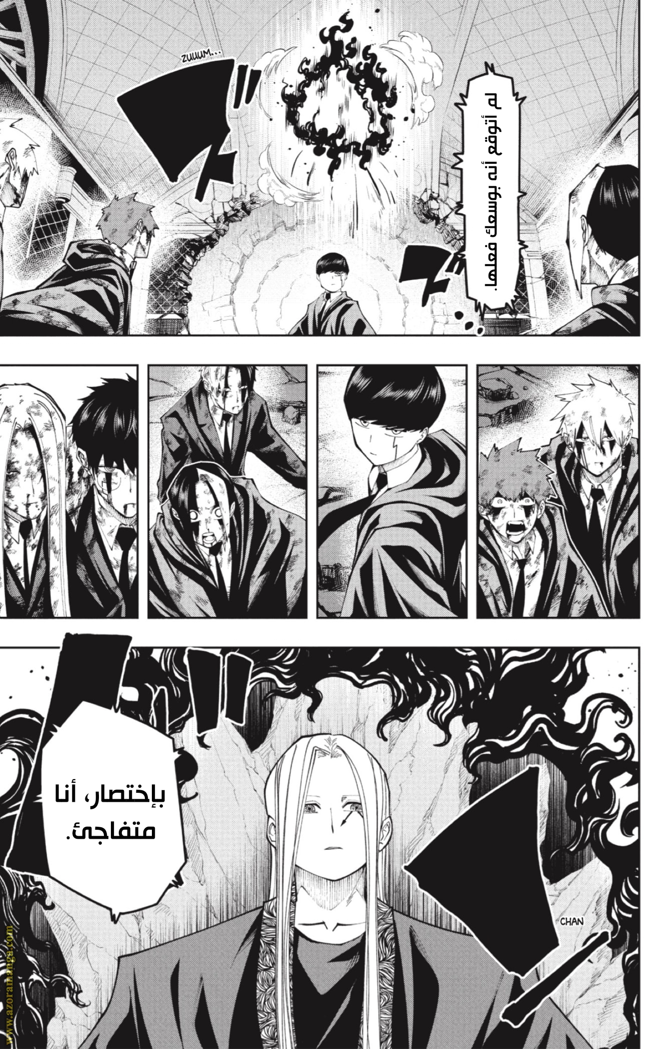 Read Mashle_ Magic and Muscles AR Manga Online