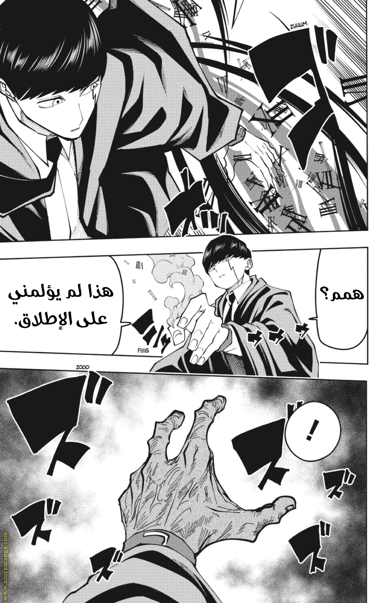 Read Mashle_ Magic and Muscles AR Manga Online