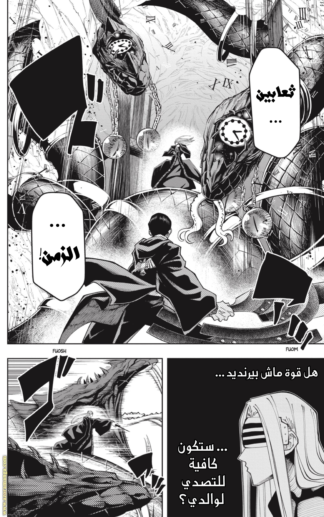 Read Mashle_ Magic and Muscles AR Manga Online