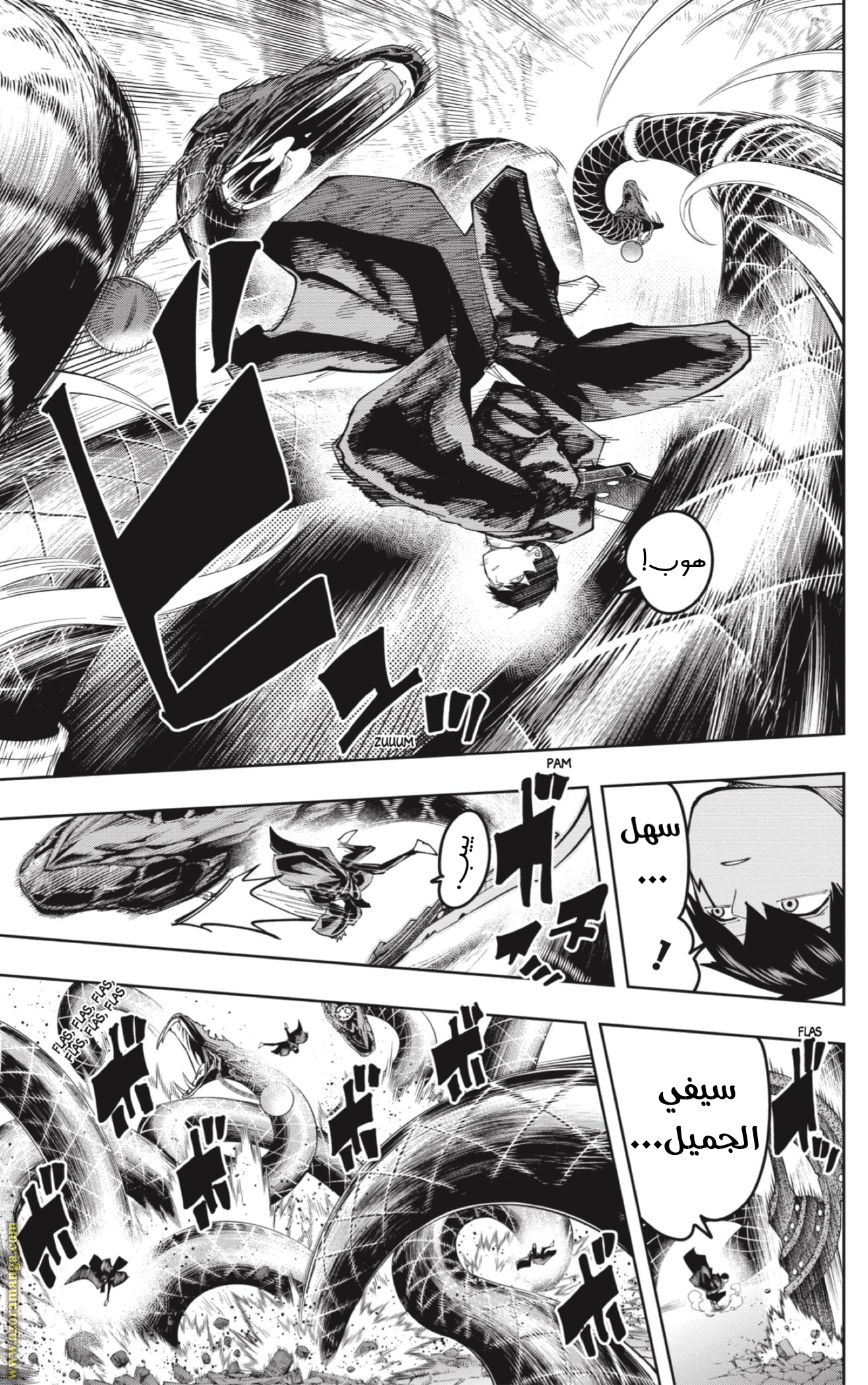 Read Mashle_ Magic and Muscles AR Manga Online