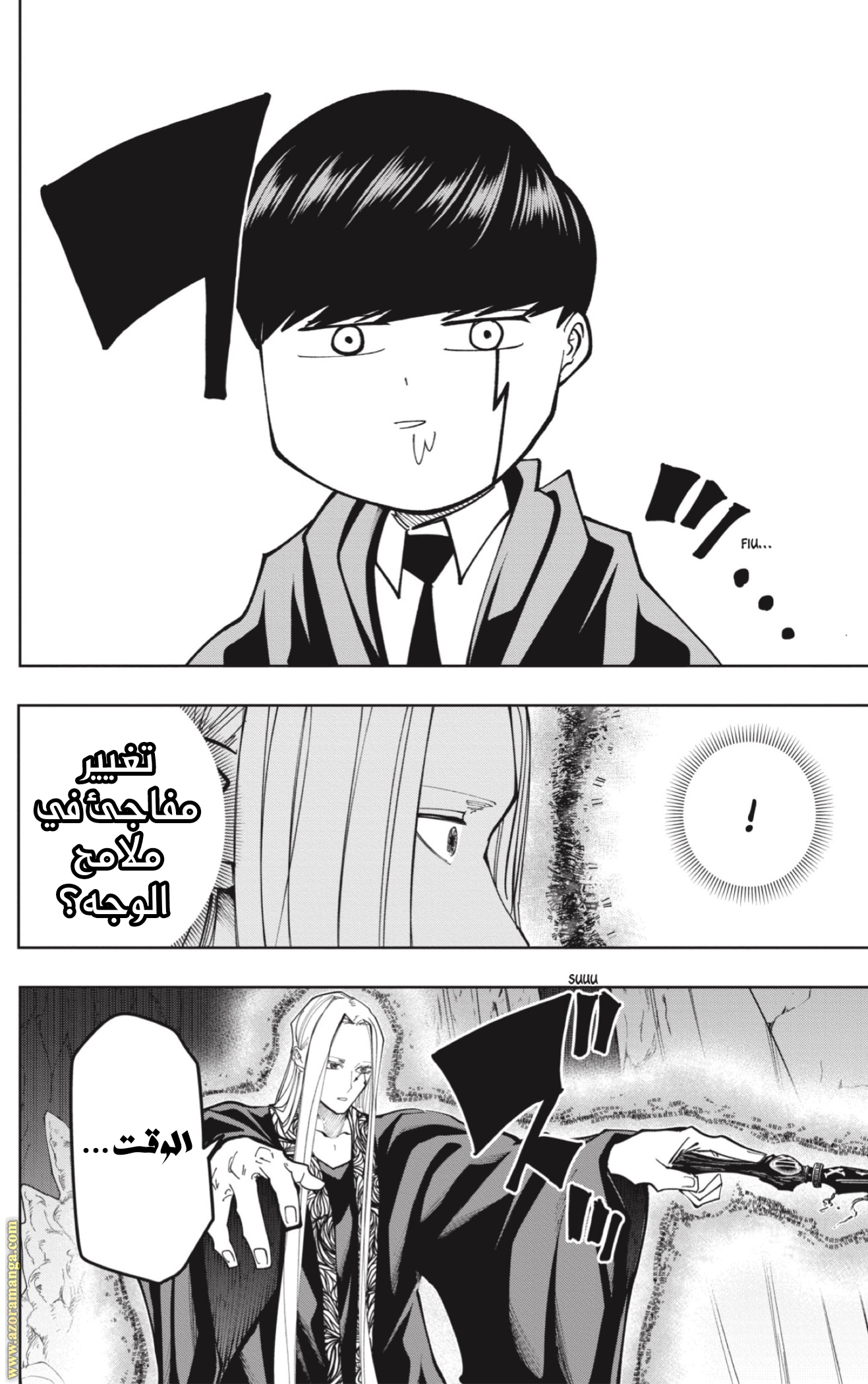 Read Mashle_ Magic and Muscles AR Manga Online