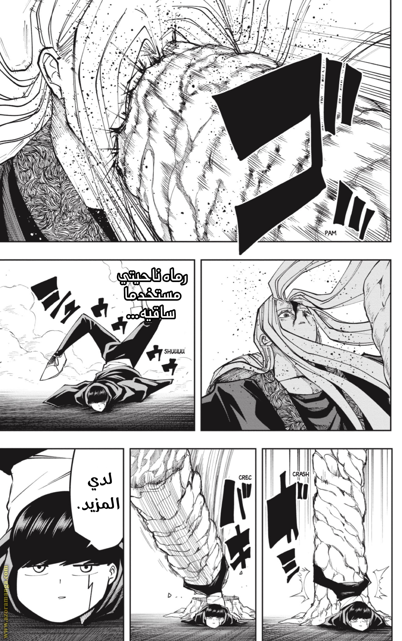 Read Mashle_ Magic and Muscles AR Manga Online