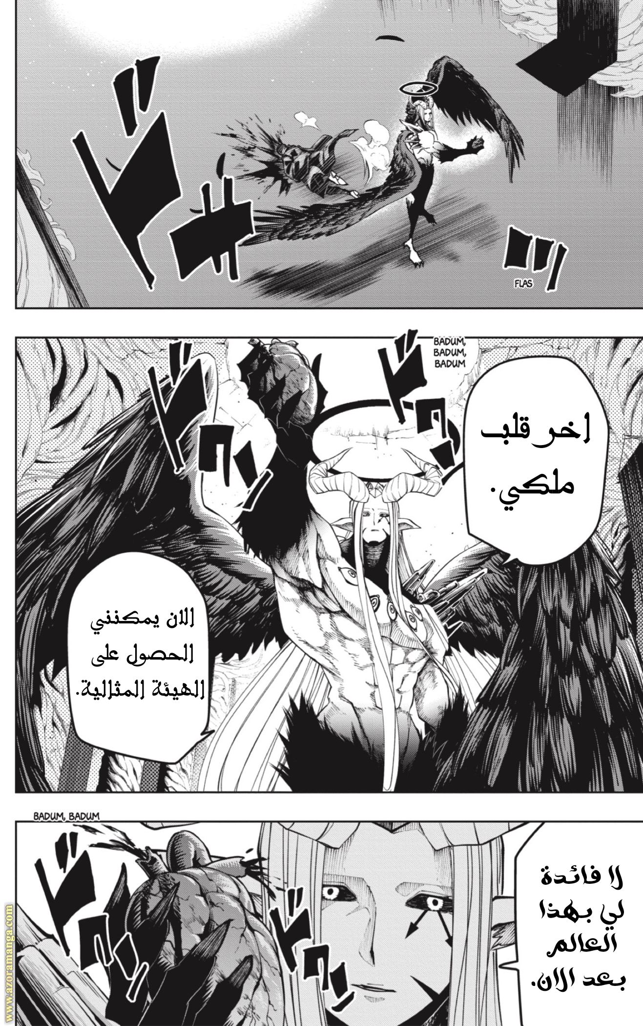 Read Mashle_ Magic and Muscles AR Manga Online