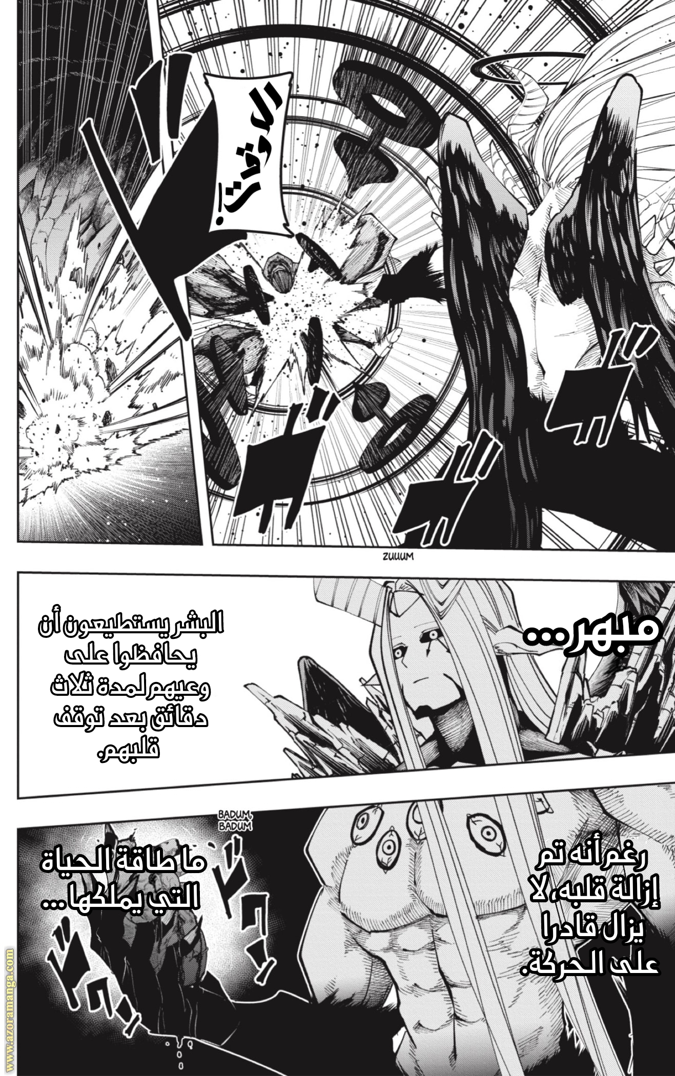 Read Mashle_ Magic and Muscles AR Manga Online