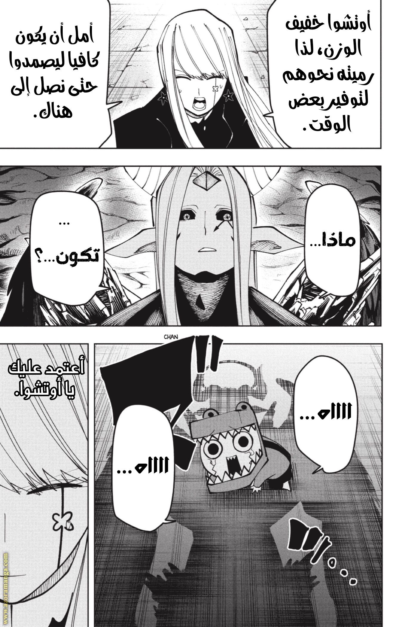Read Mashle_ Magic and Muscles AR Manga Online