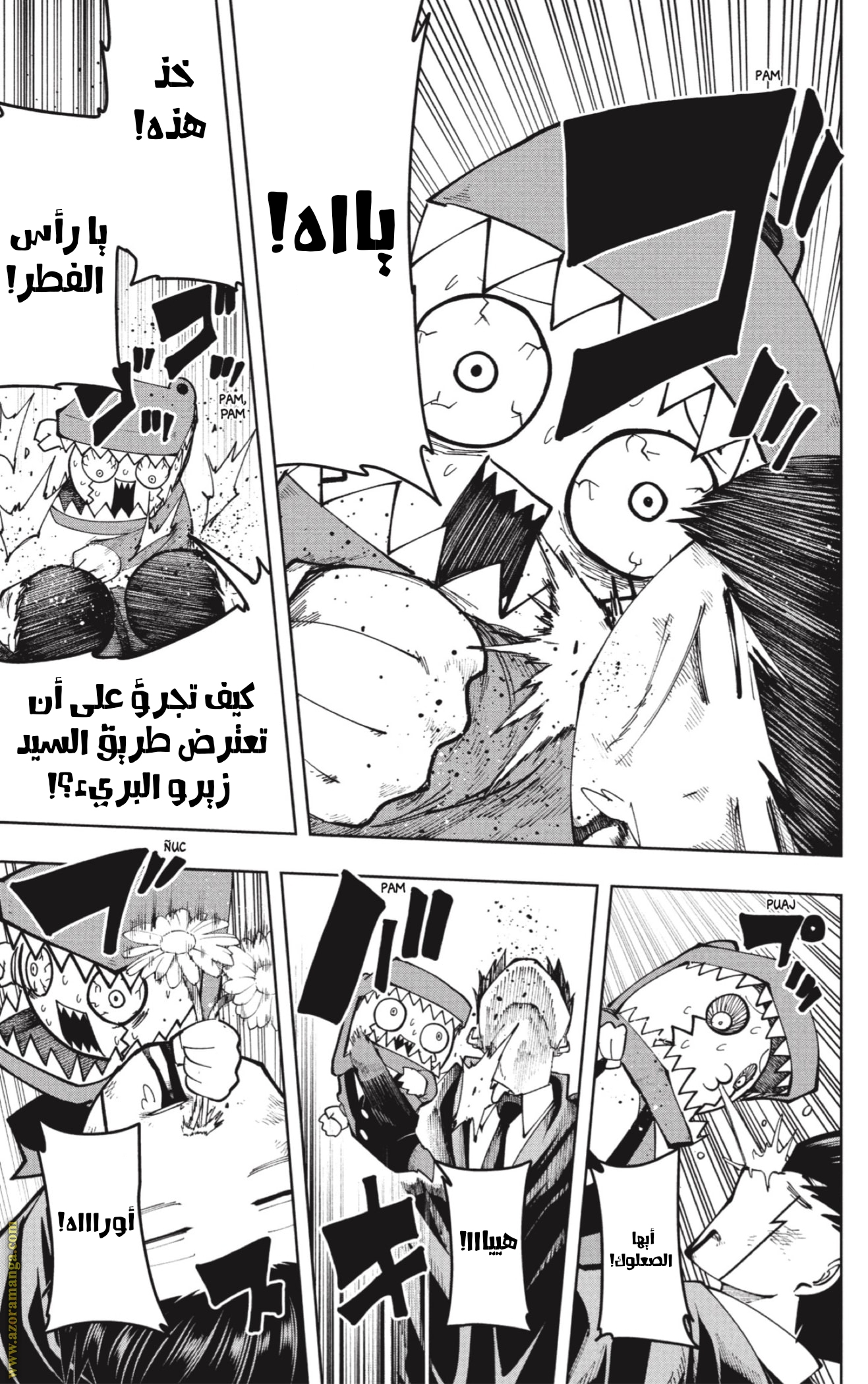 Read Mashle_ Magic and Muscles AR Manga Online