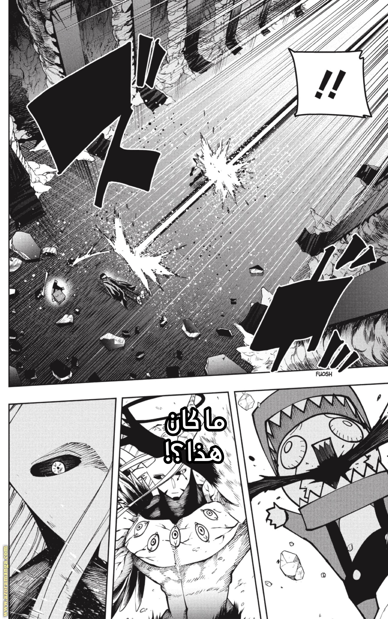 Read Mashle_ Magic and Muscles AR Manga Online