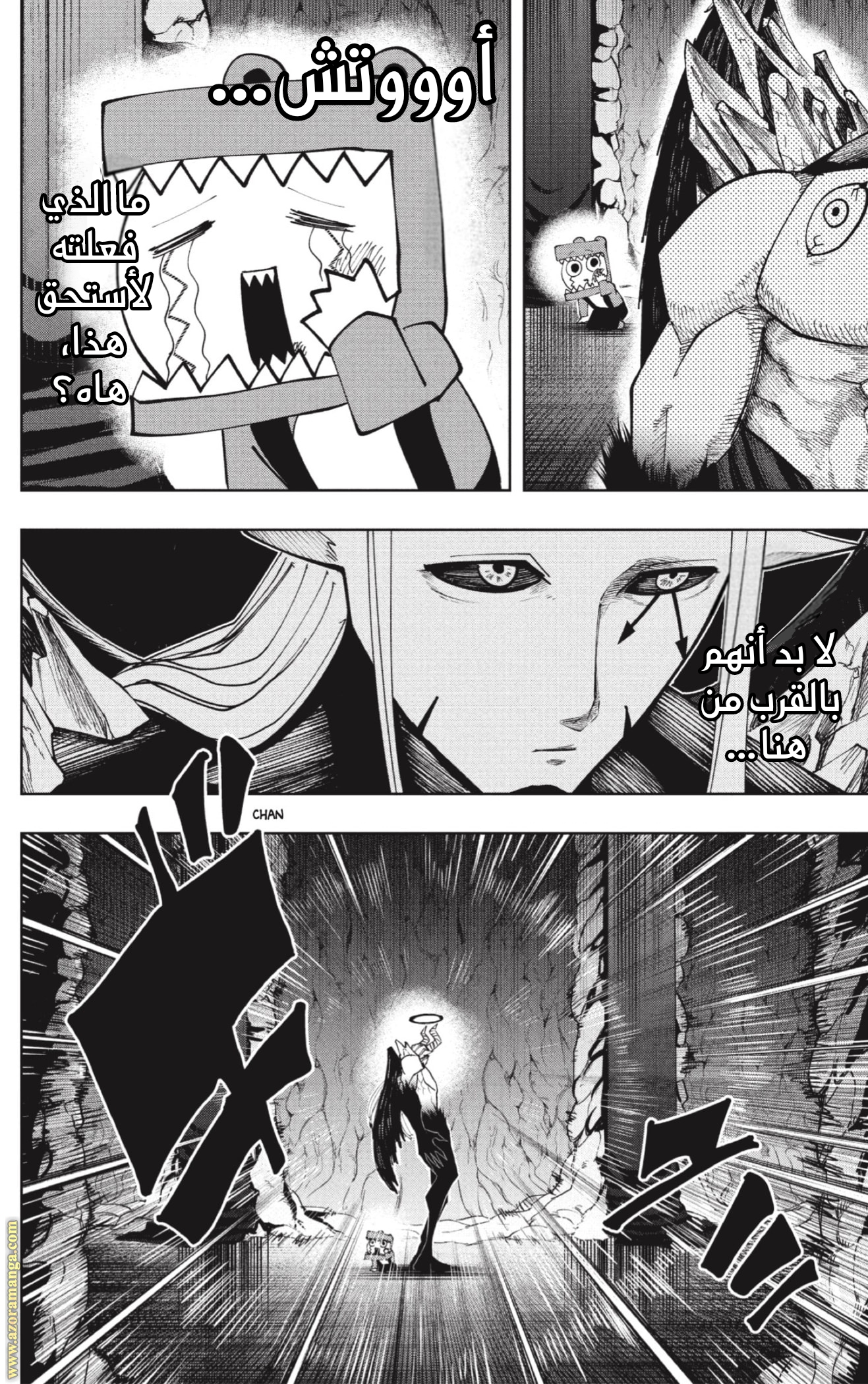 Read Mashle_ Magic and Muscles AR Manga Online
