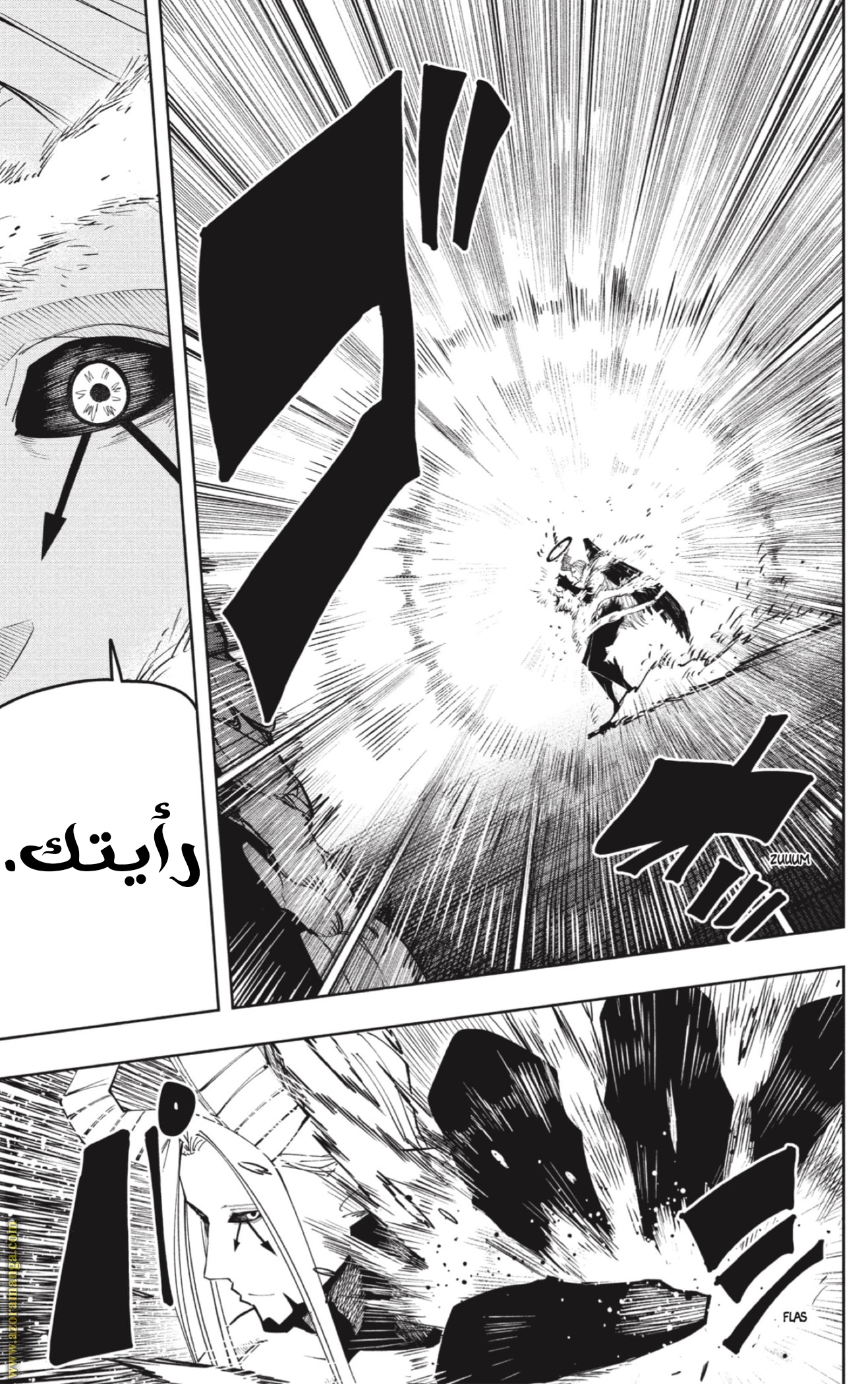 Read Mashle_ Magic and Muscles AR Manga Online