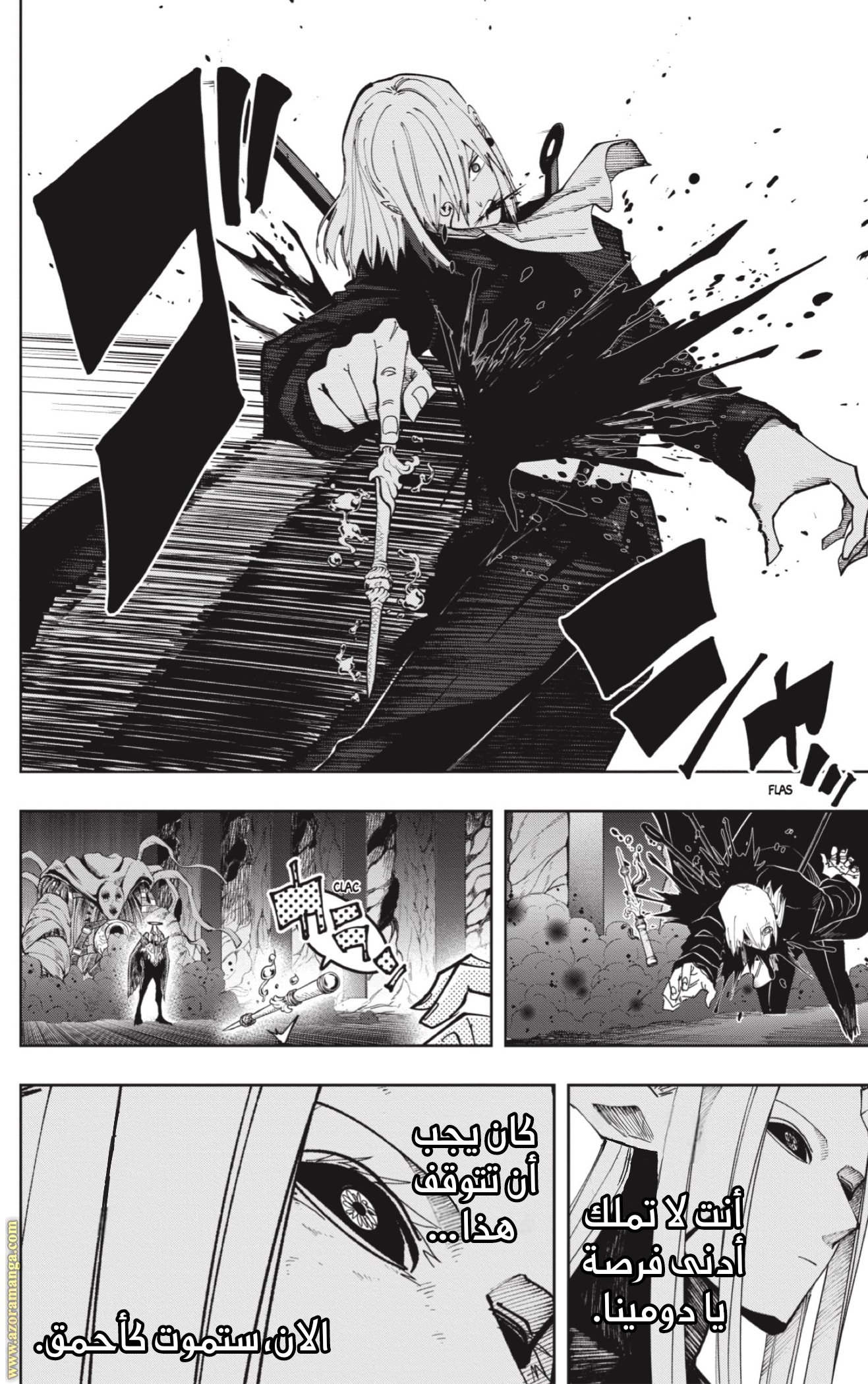Read Mashle_ Magic and Muscles AR Manga Online