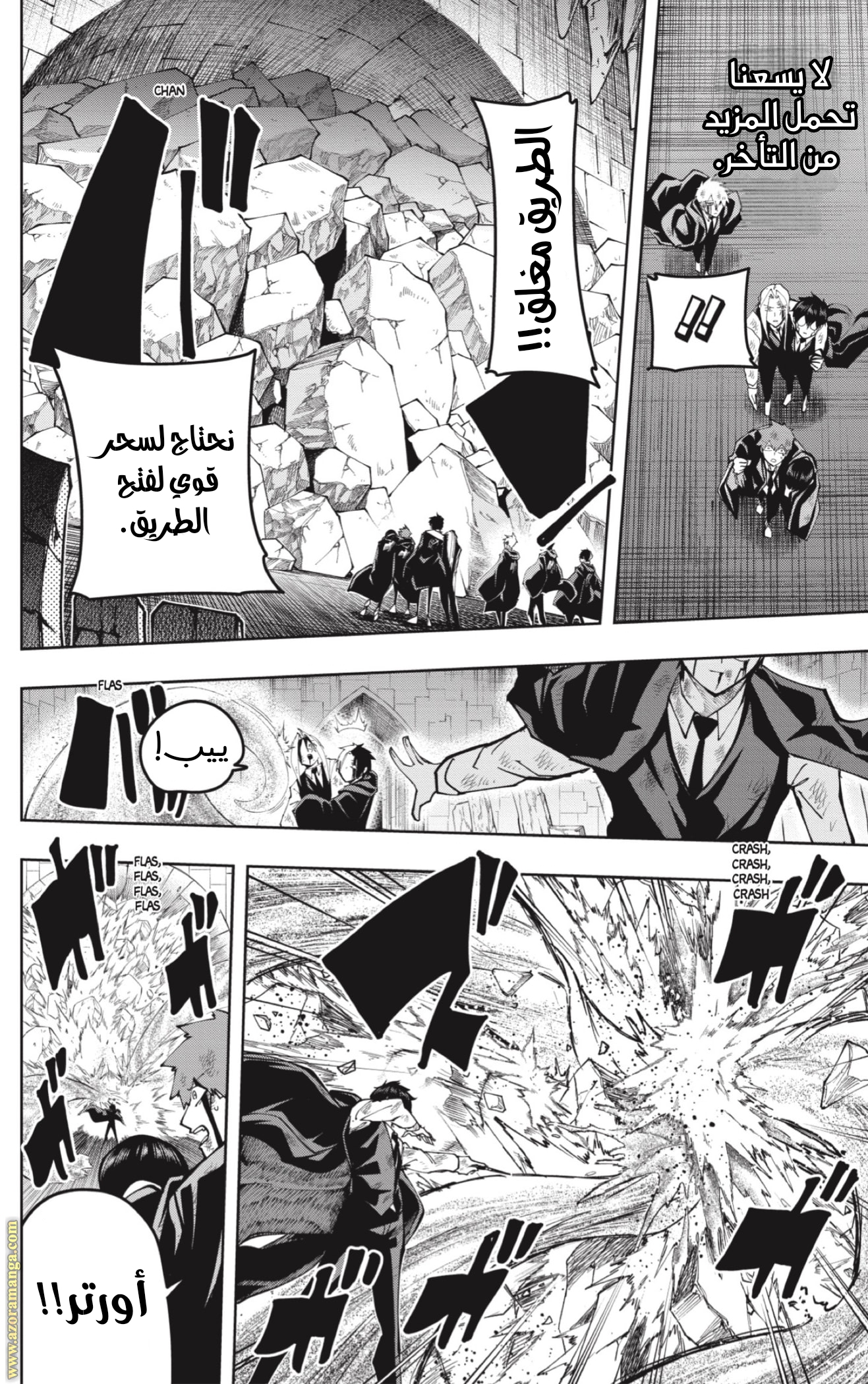 Read Mashle_ Magic and Muscles AR Manga Online