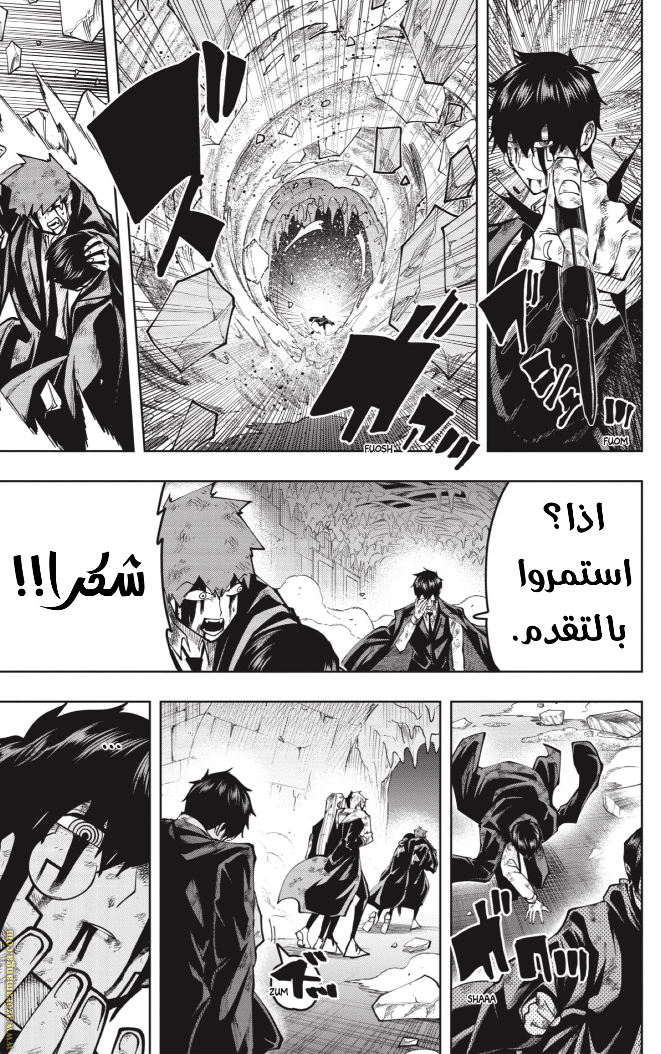 Read Mashle_ Magic and Muscles AR Manga Online