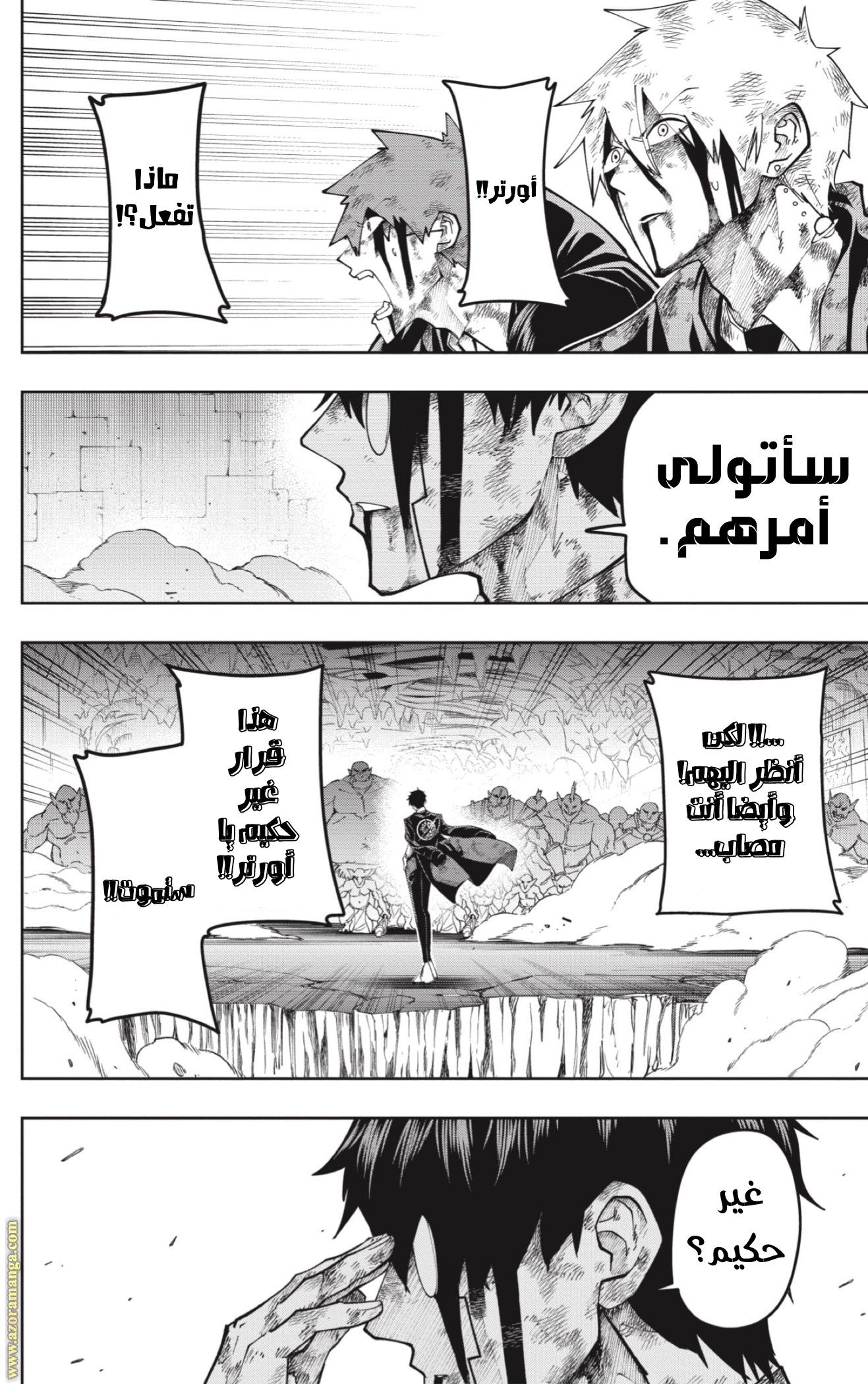 Read Mashle_ Magic and Muscles AR Manga Online