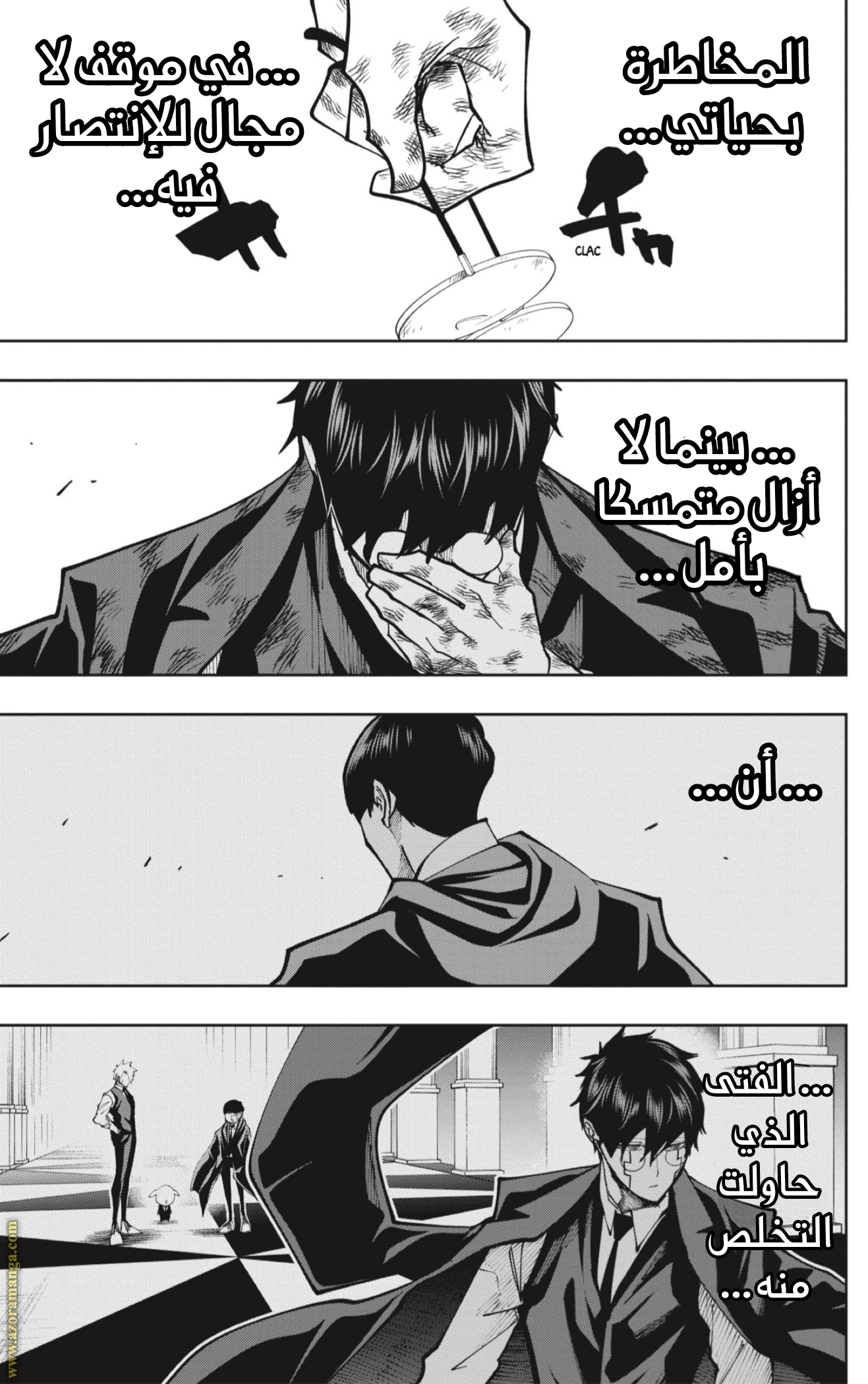 Read Mashle_ Magic and Muscles AR Manga Online