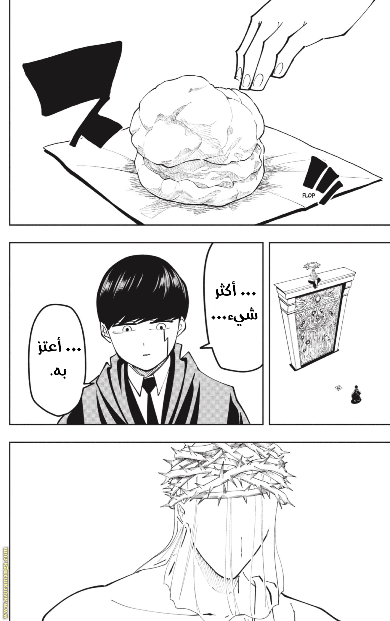 Read Mashle_ Magic and Muscles AR Manga Online