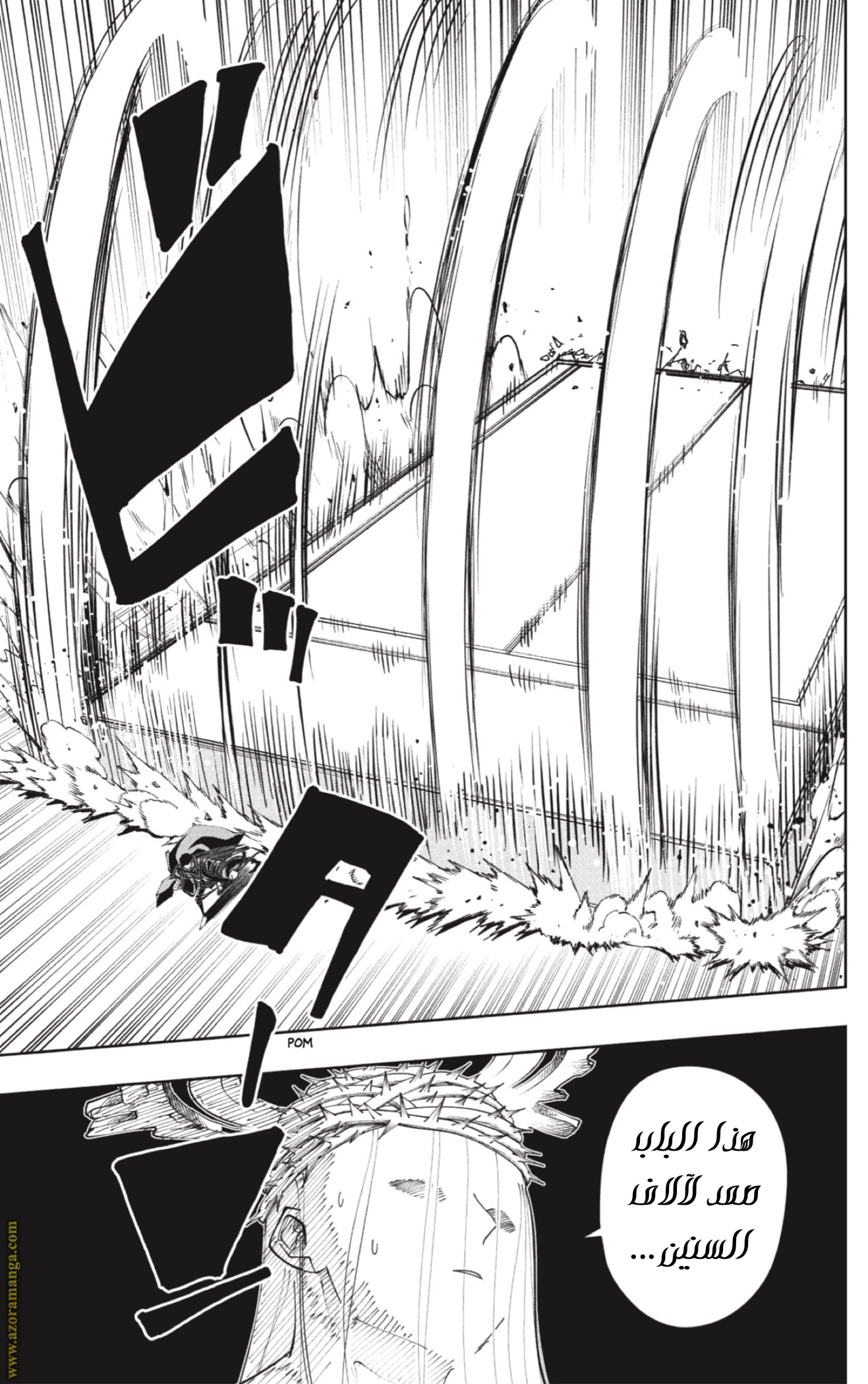 Read Mashle_ Magic and Muscles AR Manga Online