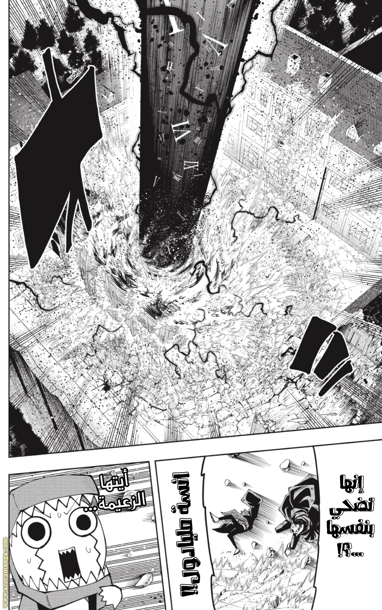 Read Mashle_ Magic and Muscles AR Manga Online