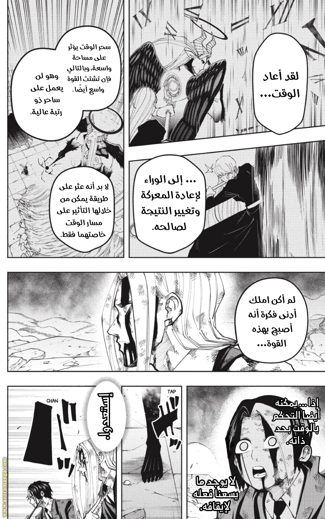 Read Mashle_ Magic and Muscles AR Manga Online